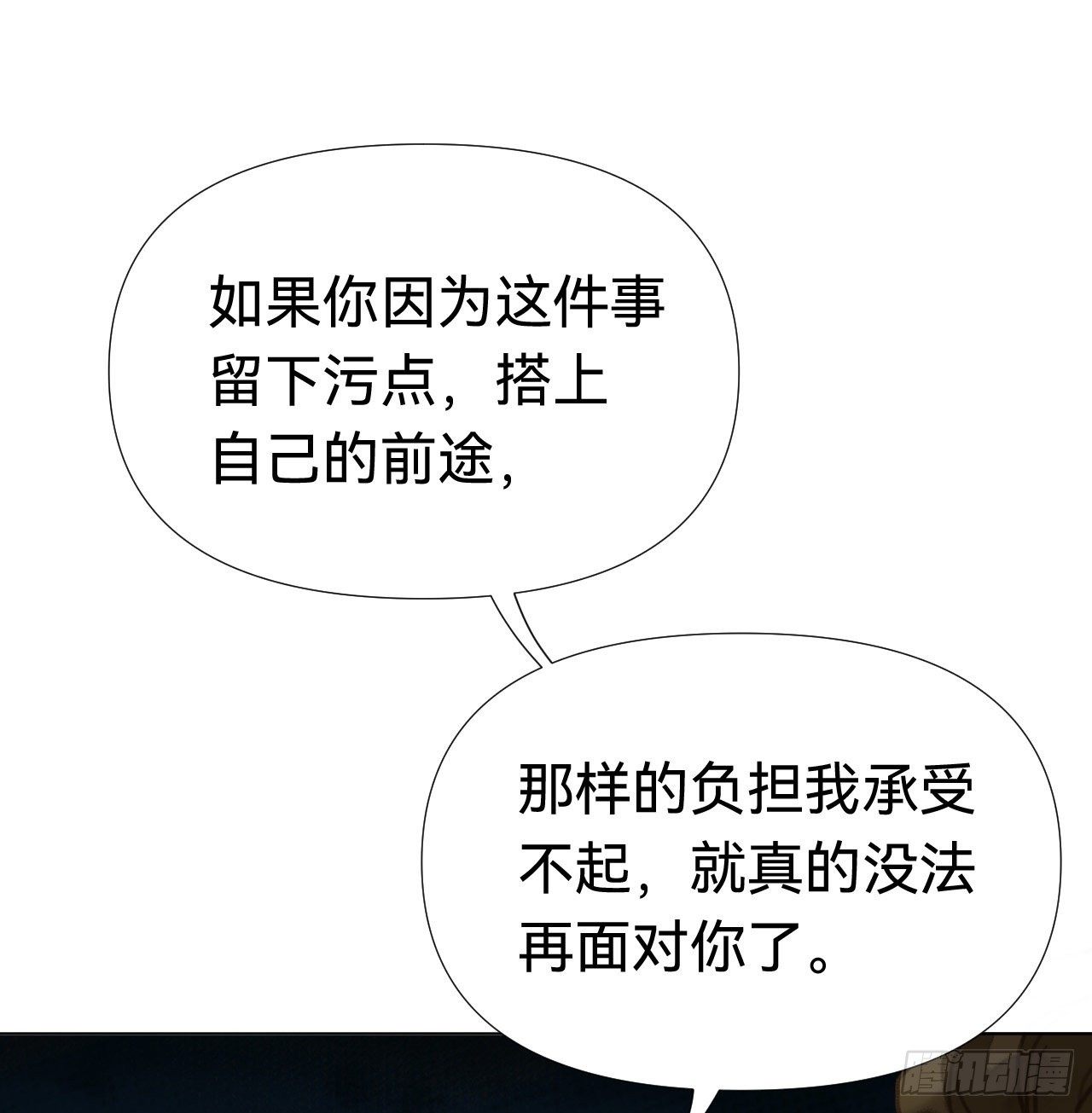 五子夺算·0449