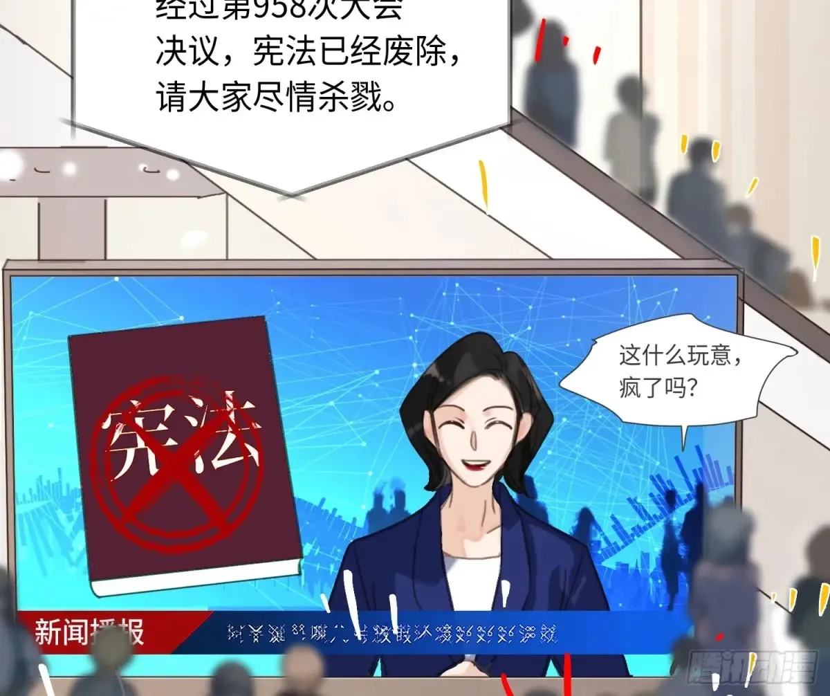 预言弥散·0469