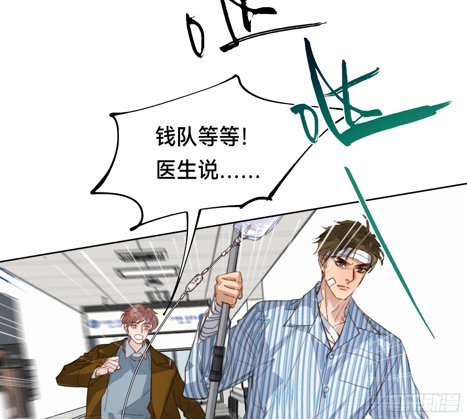 侦探卷积·133