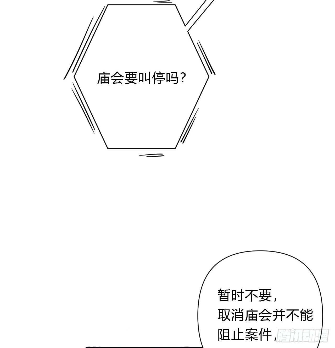 百卒戏傩0724