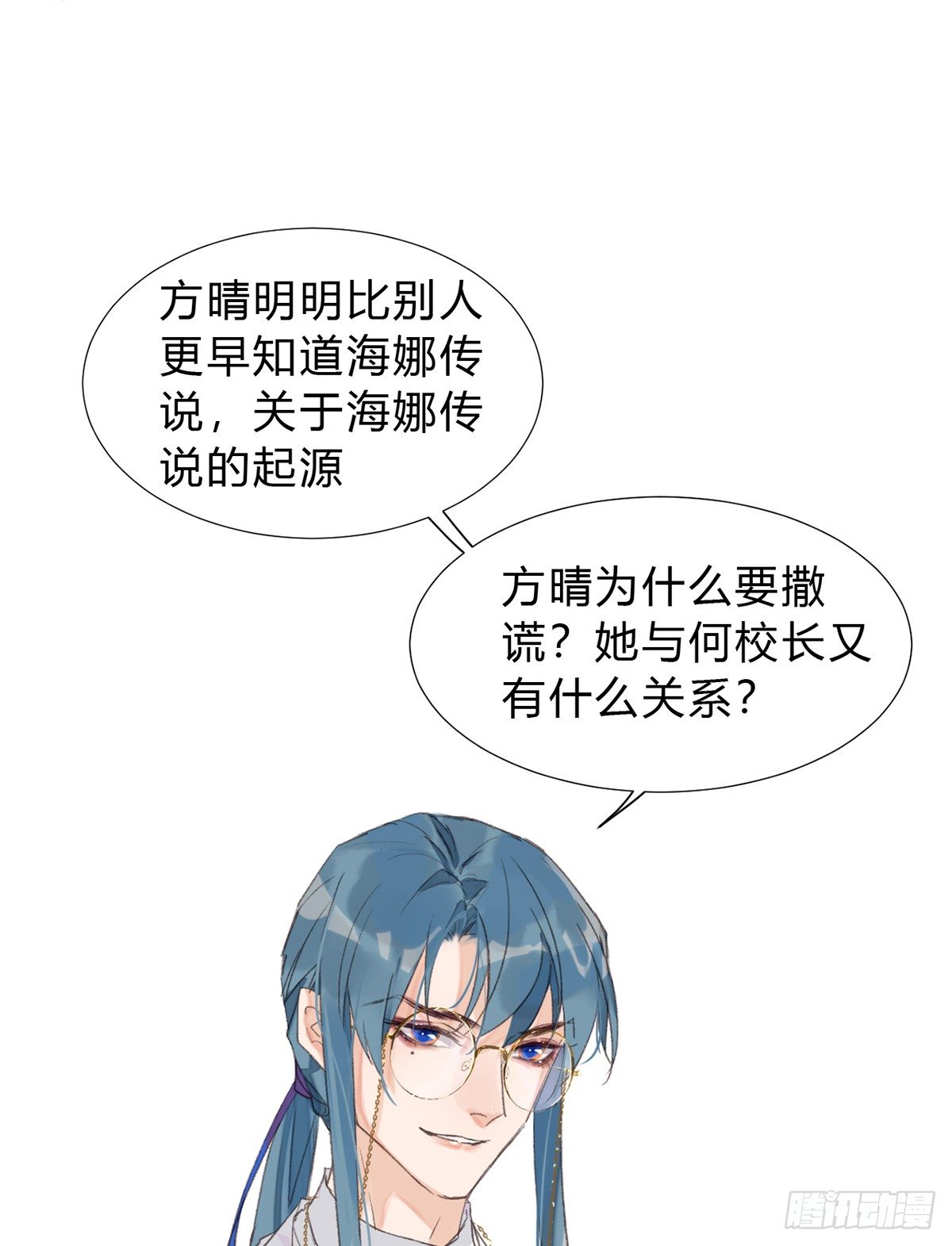 骨灰奶茶1630