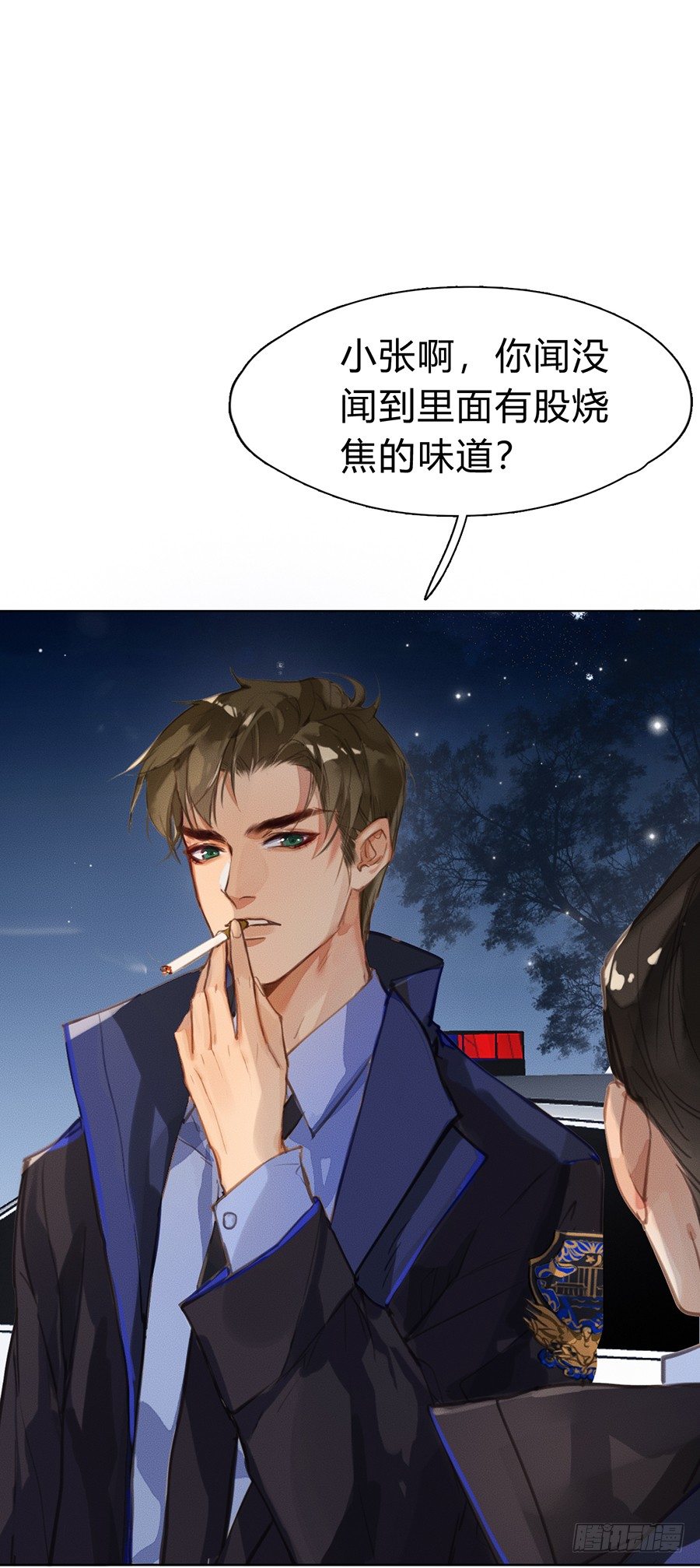 骨灰奶茶0317