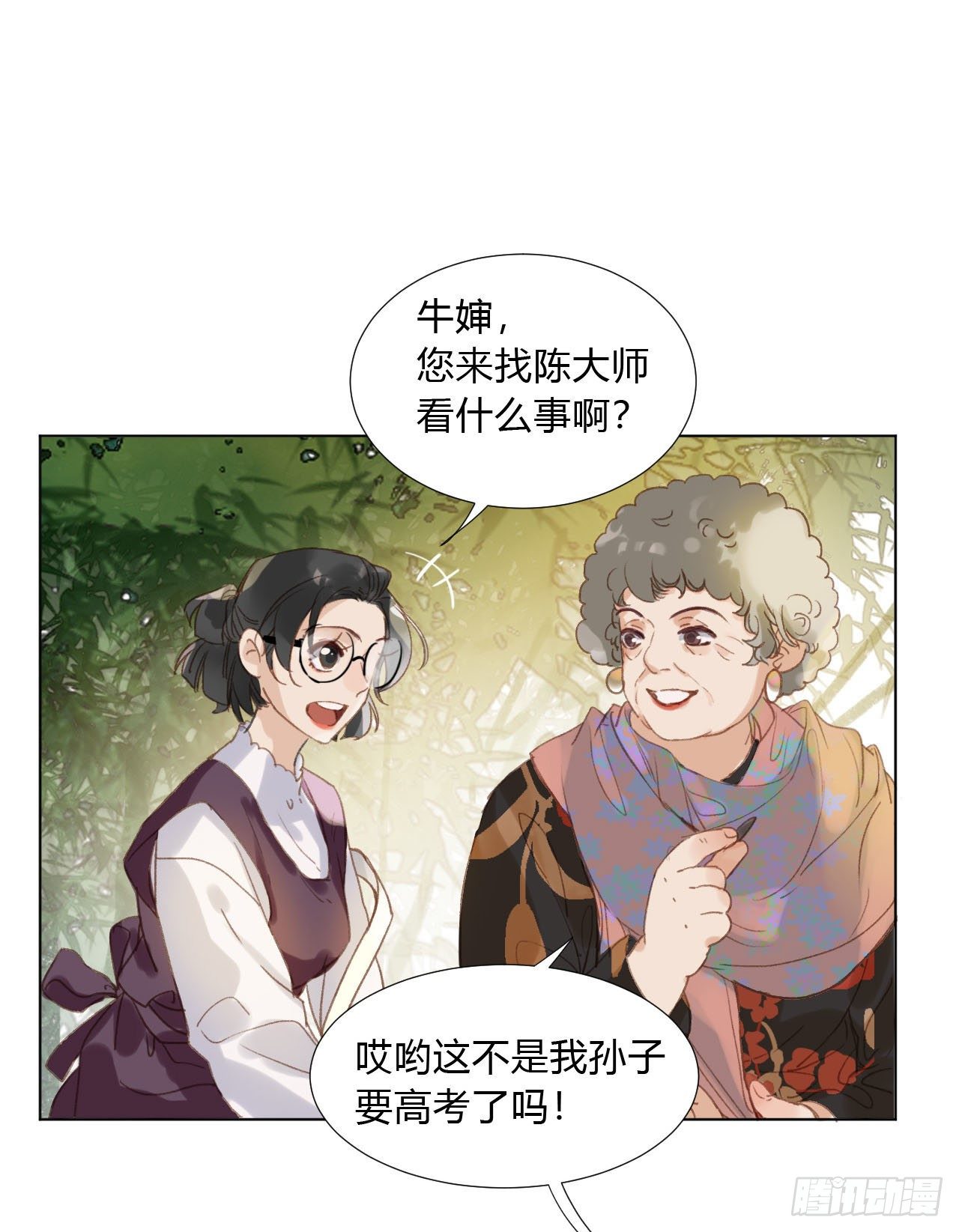 百卒戏傩026