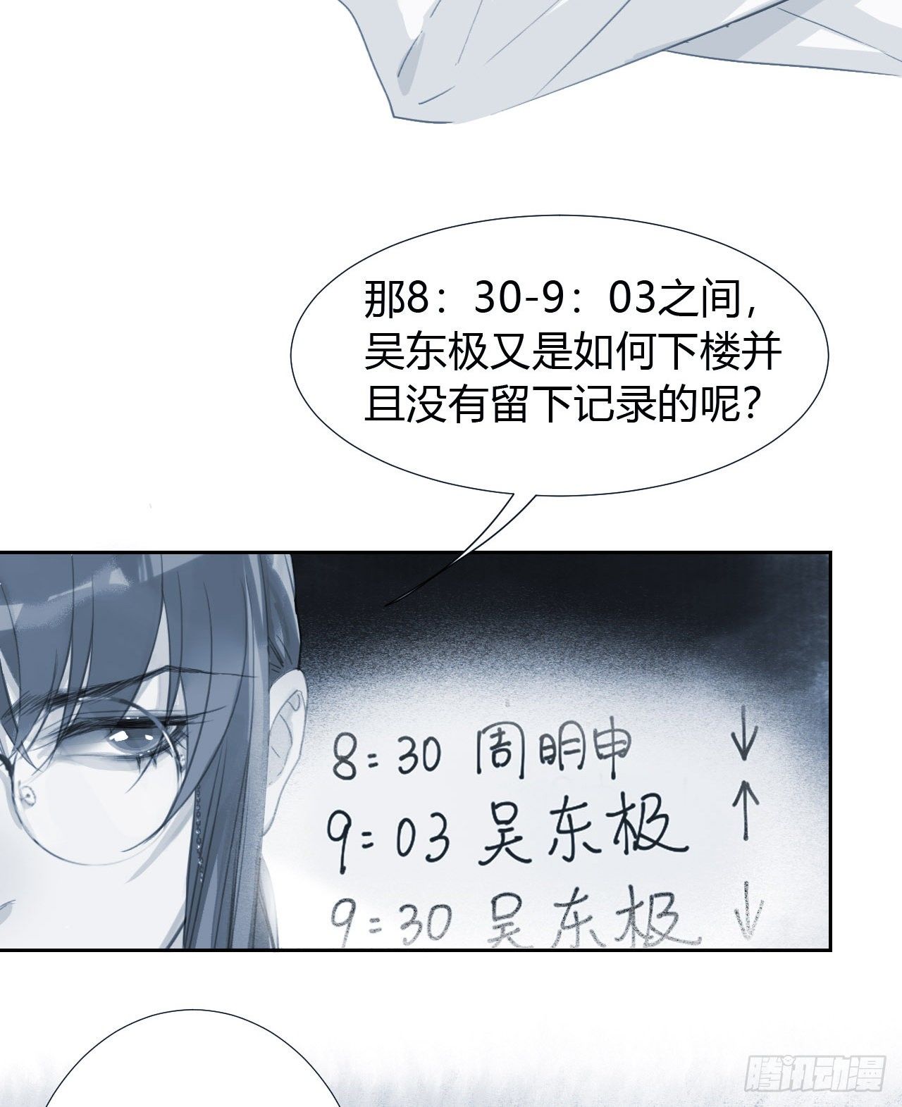 生门血衅1333