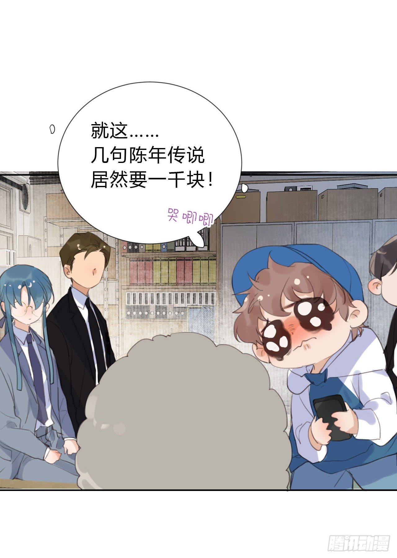 百卒戏傩0437