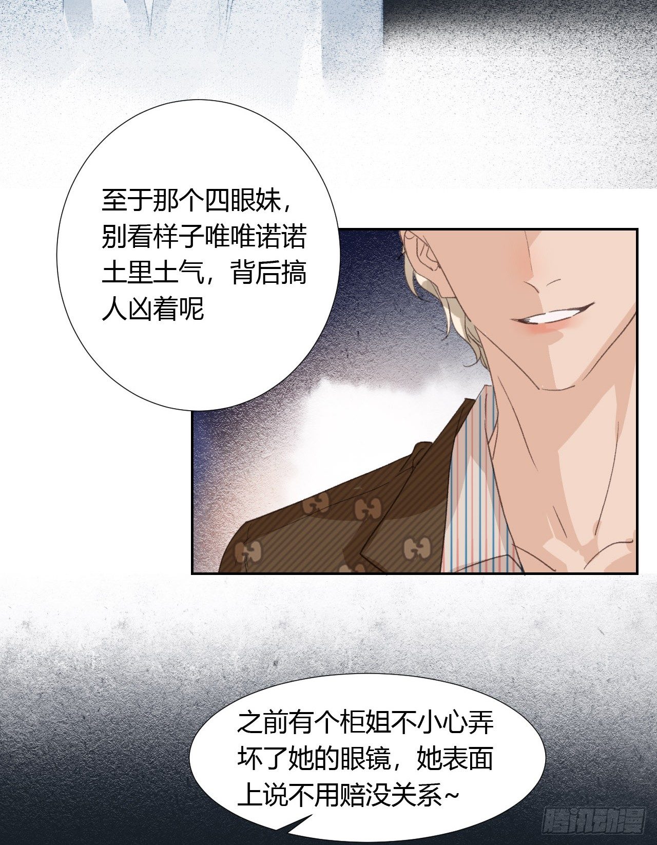 生门血衅0528