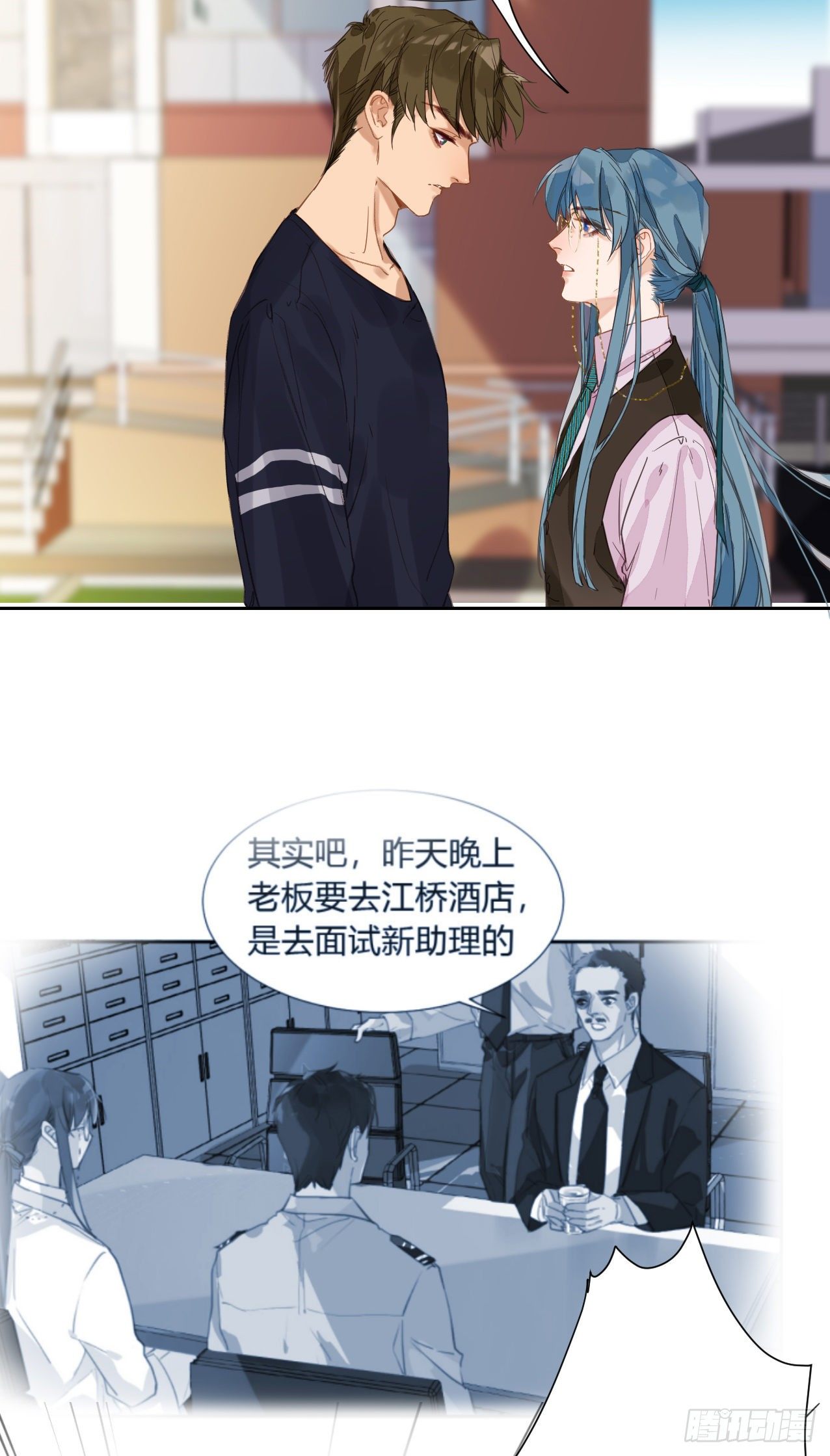 生门血衅·后编0617