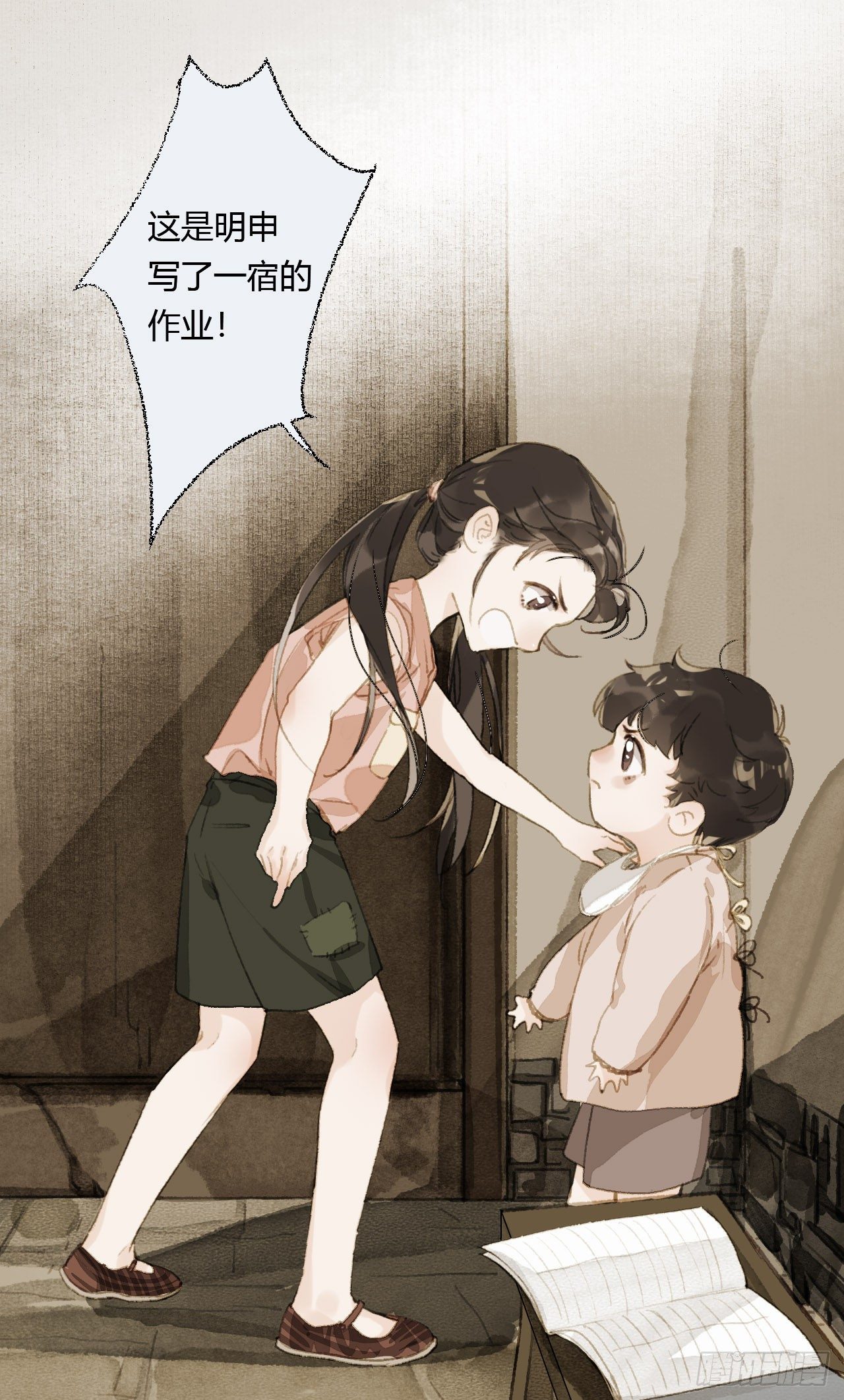 生门血衅1911
