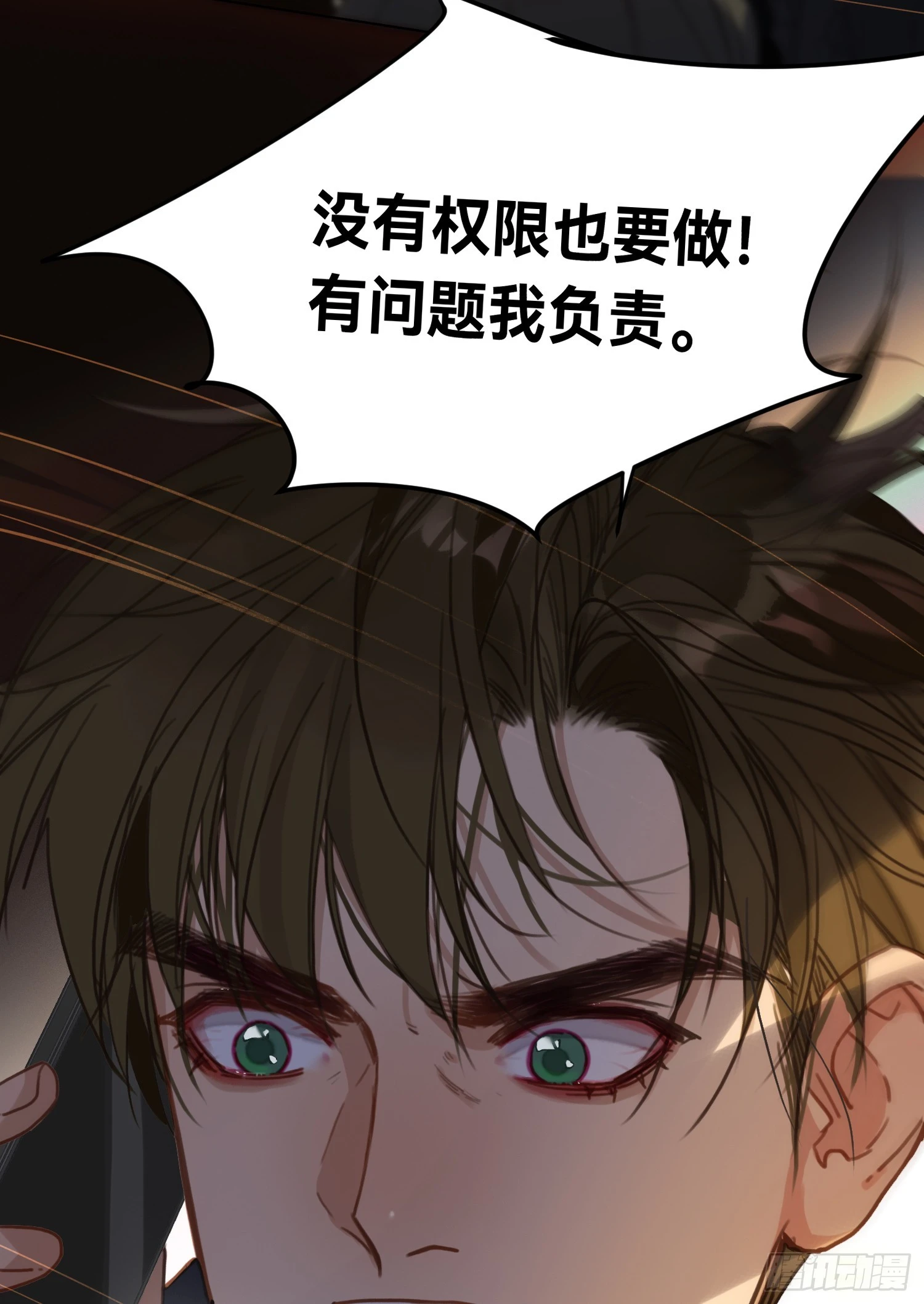 五子夺算·后编2019