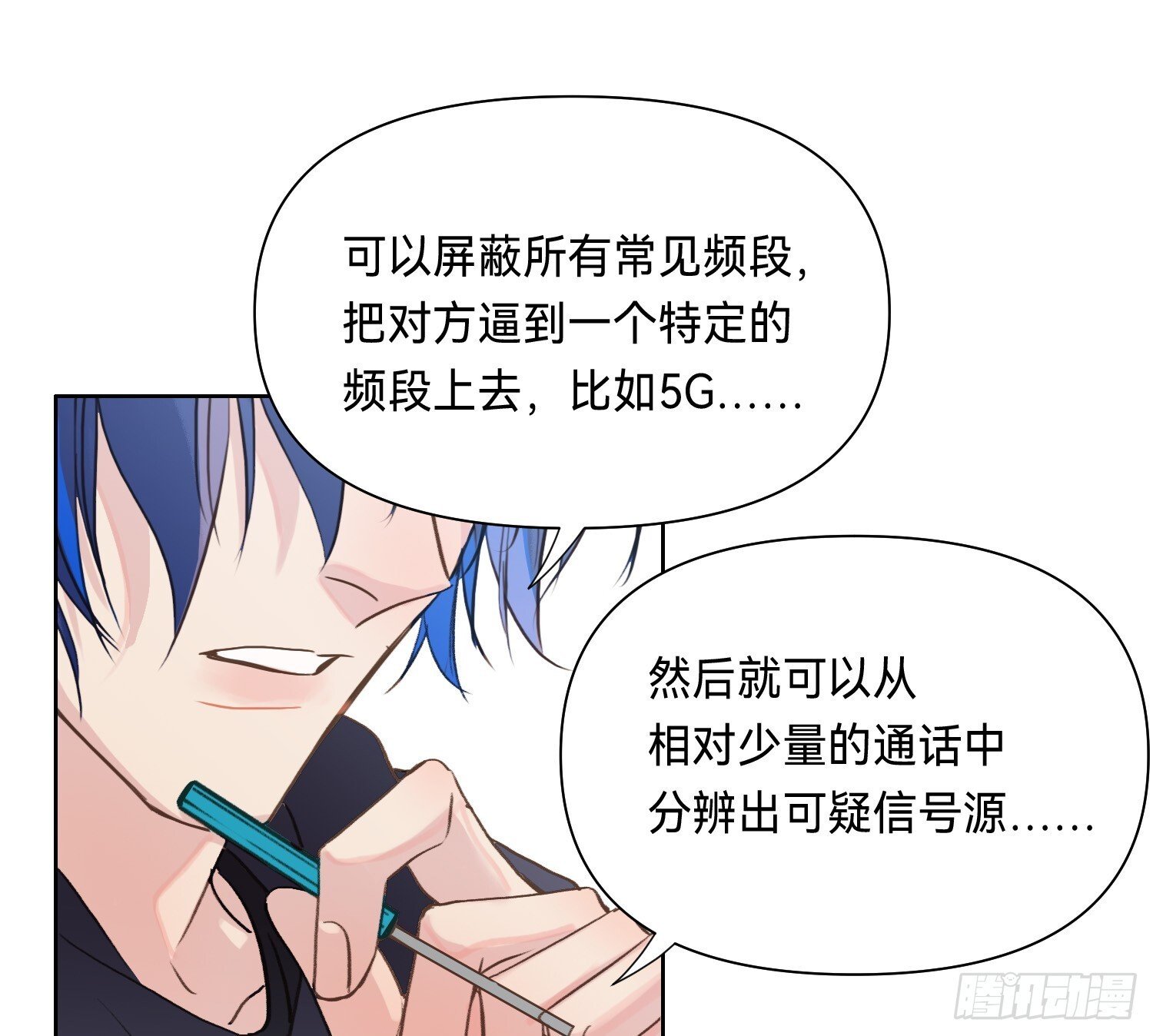 侦探卷积·1144