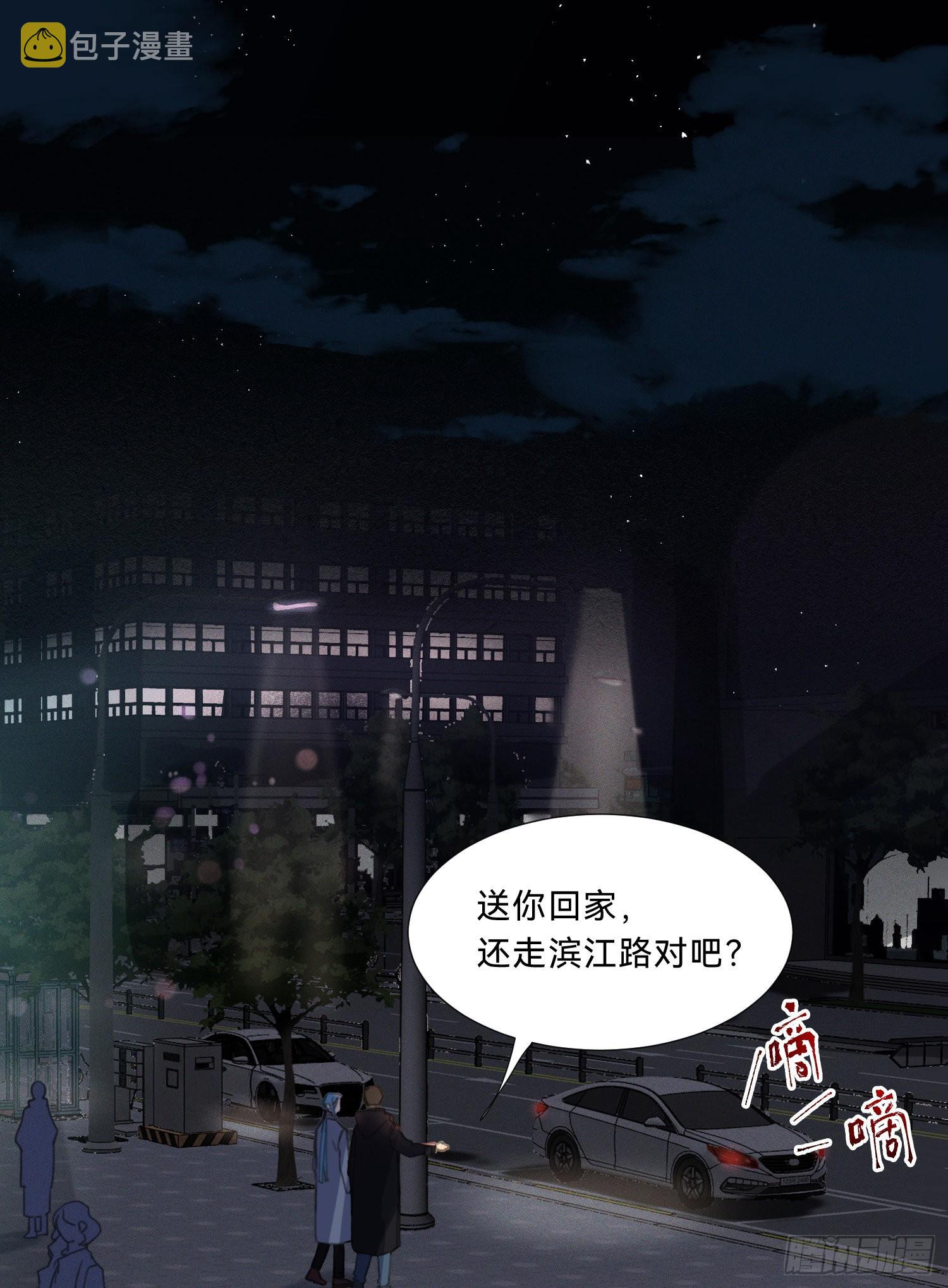 五子夺算·201