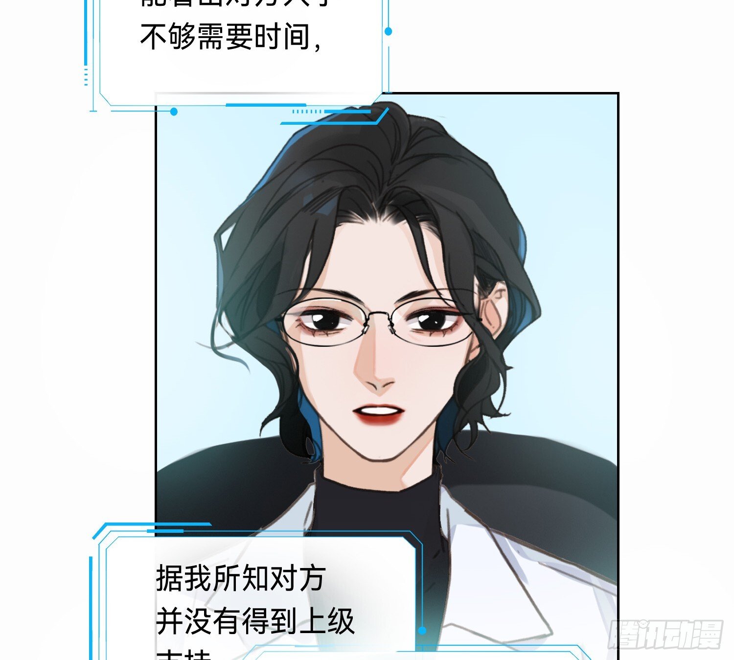 侦探卷积·106