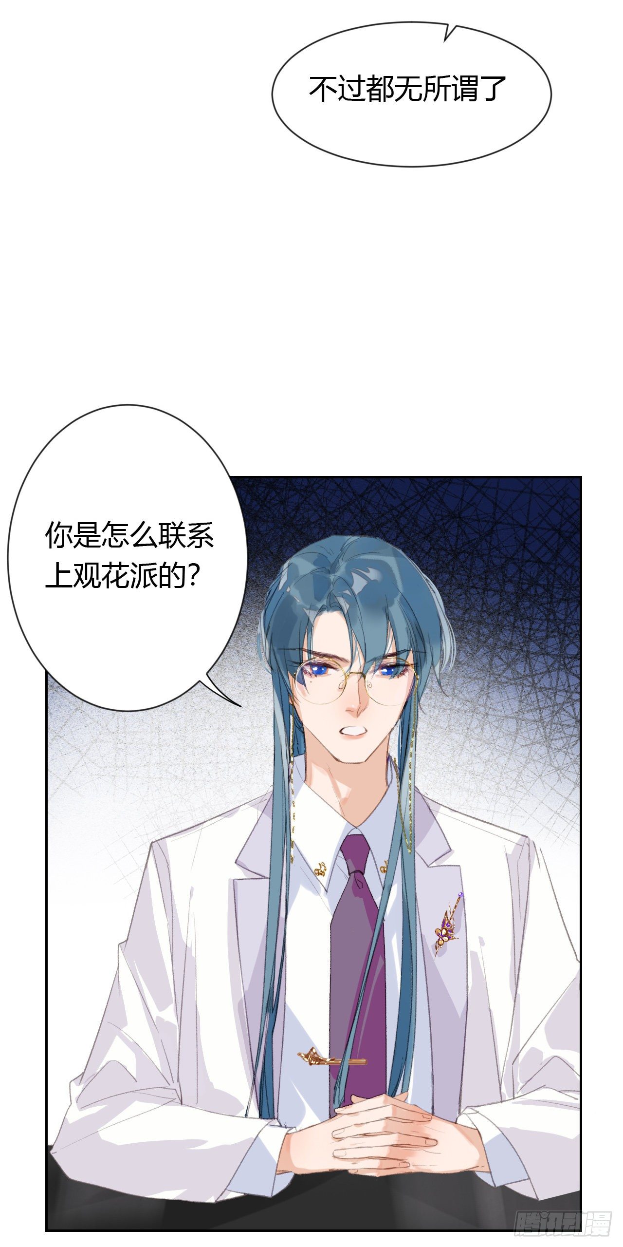 生门血衅2019