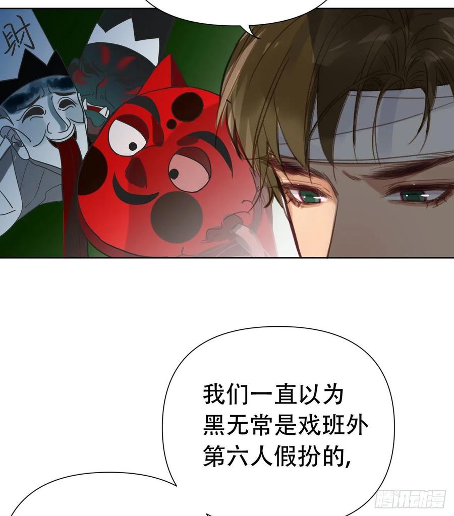 百卒戏傩2414