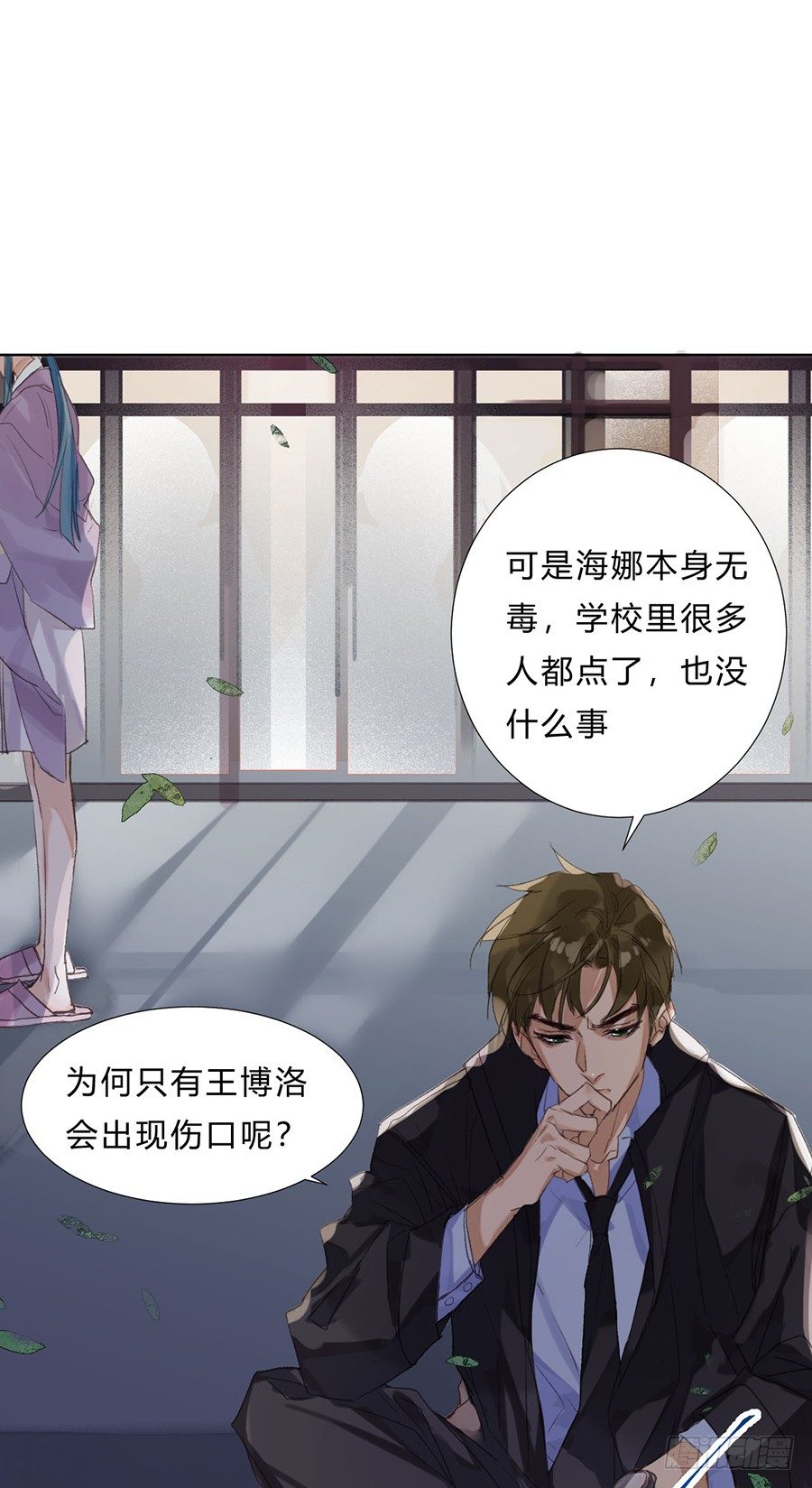 骨灰奶茶0710