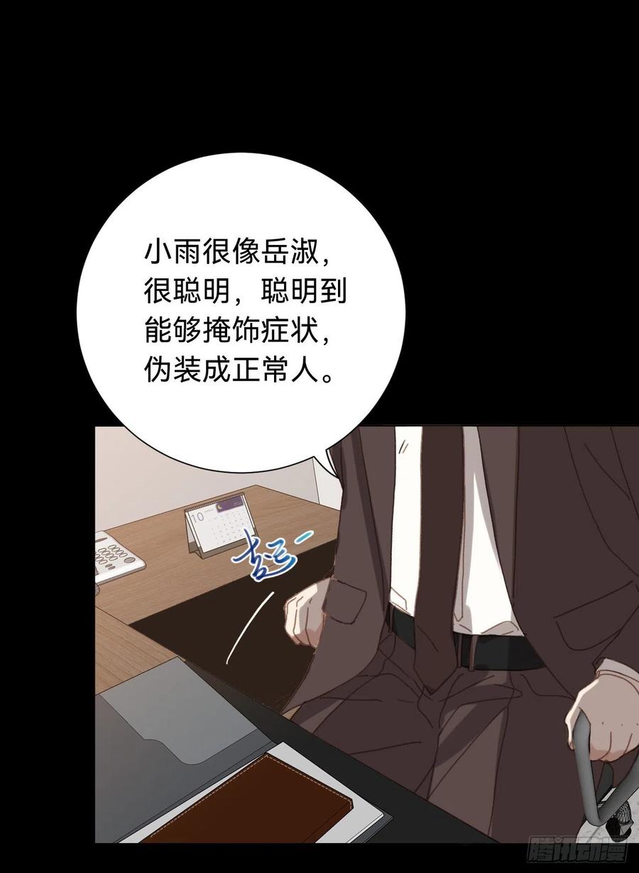 百卒戏傩·后编1210