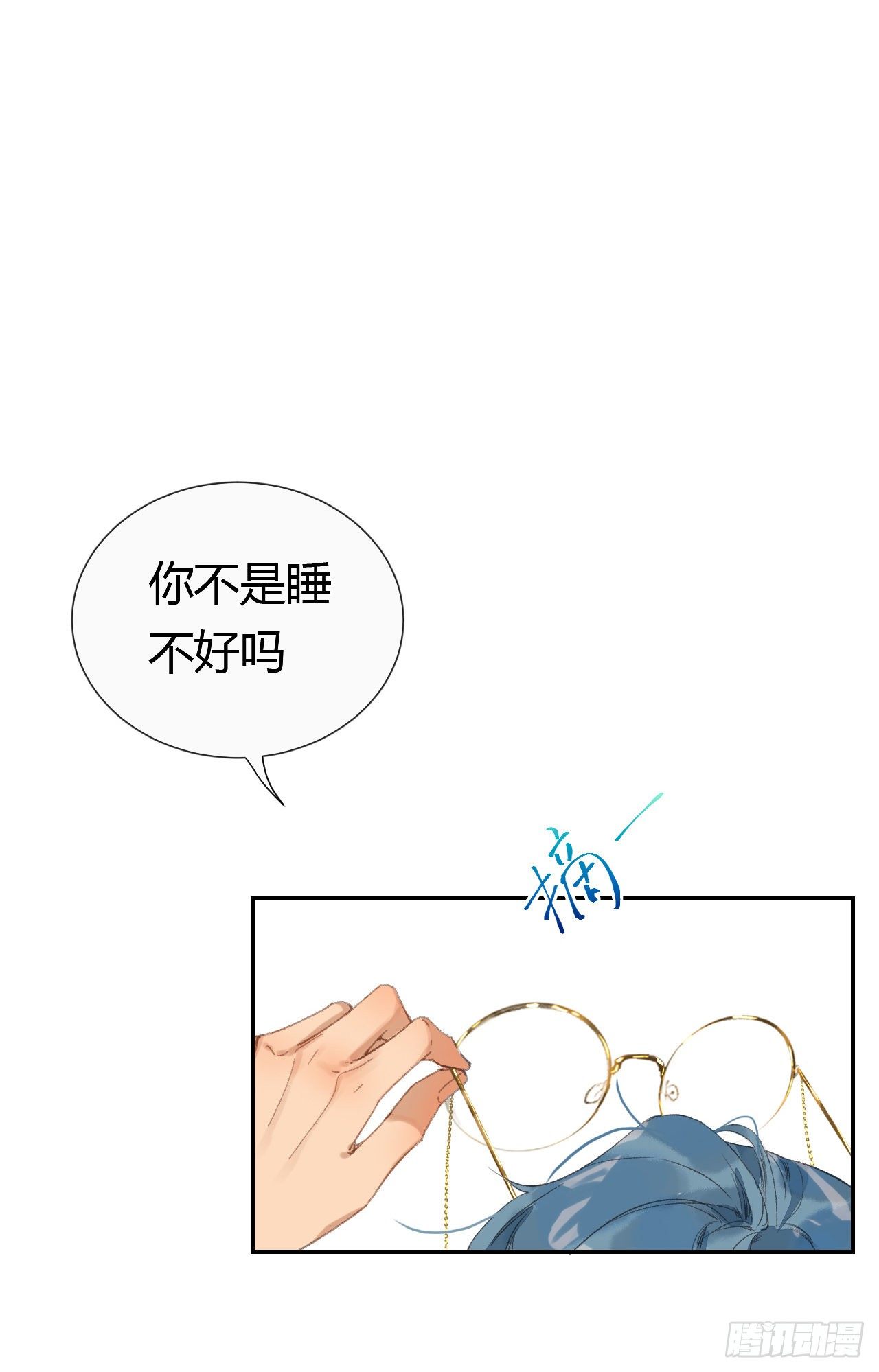 生门血衅·后编0718