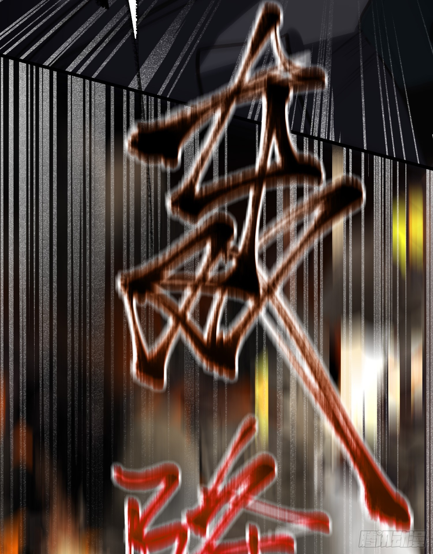罪犯梯度·0517
