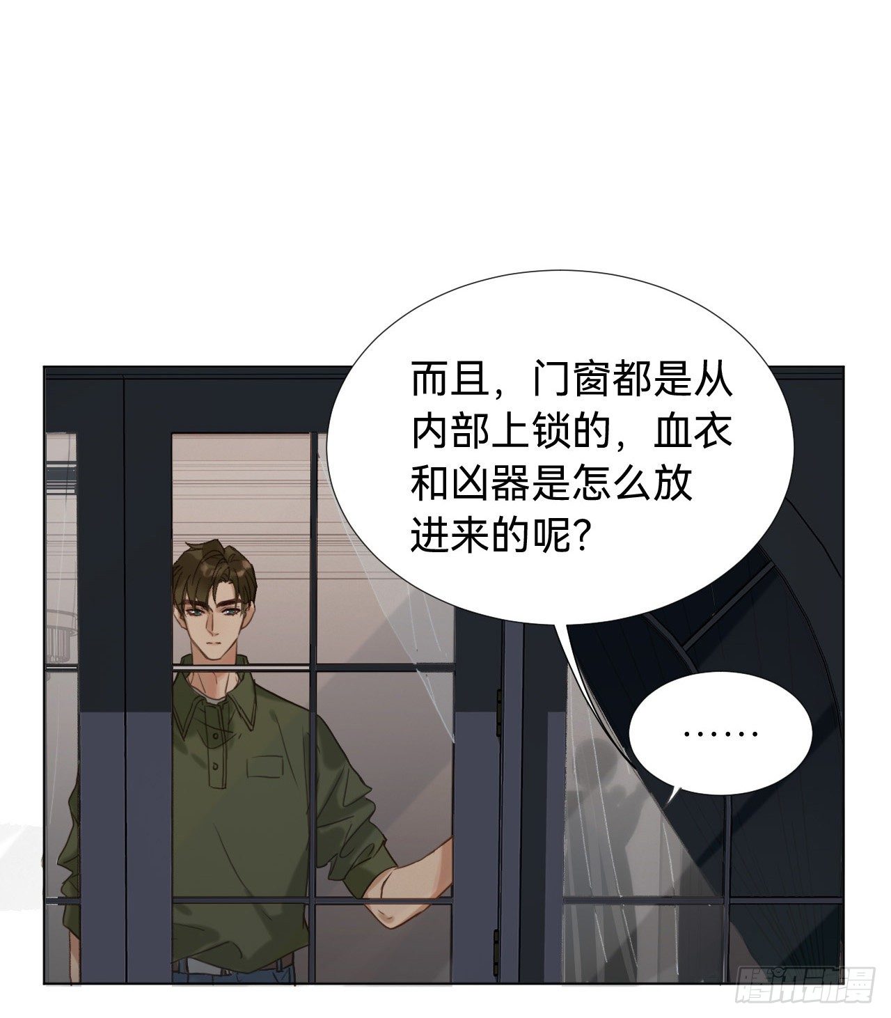 五子夺算·0638
