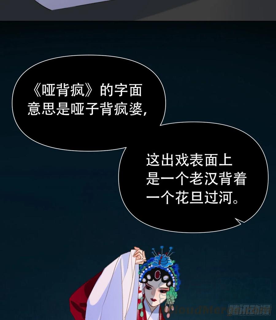 百卒戏傩246