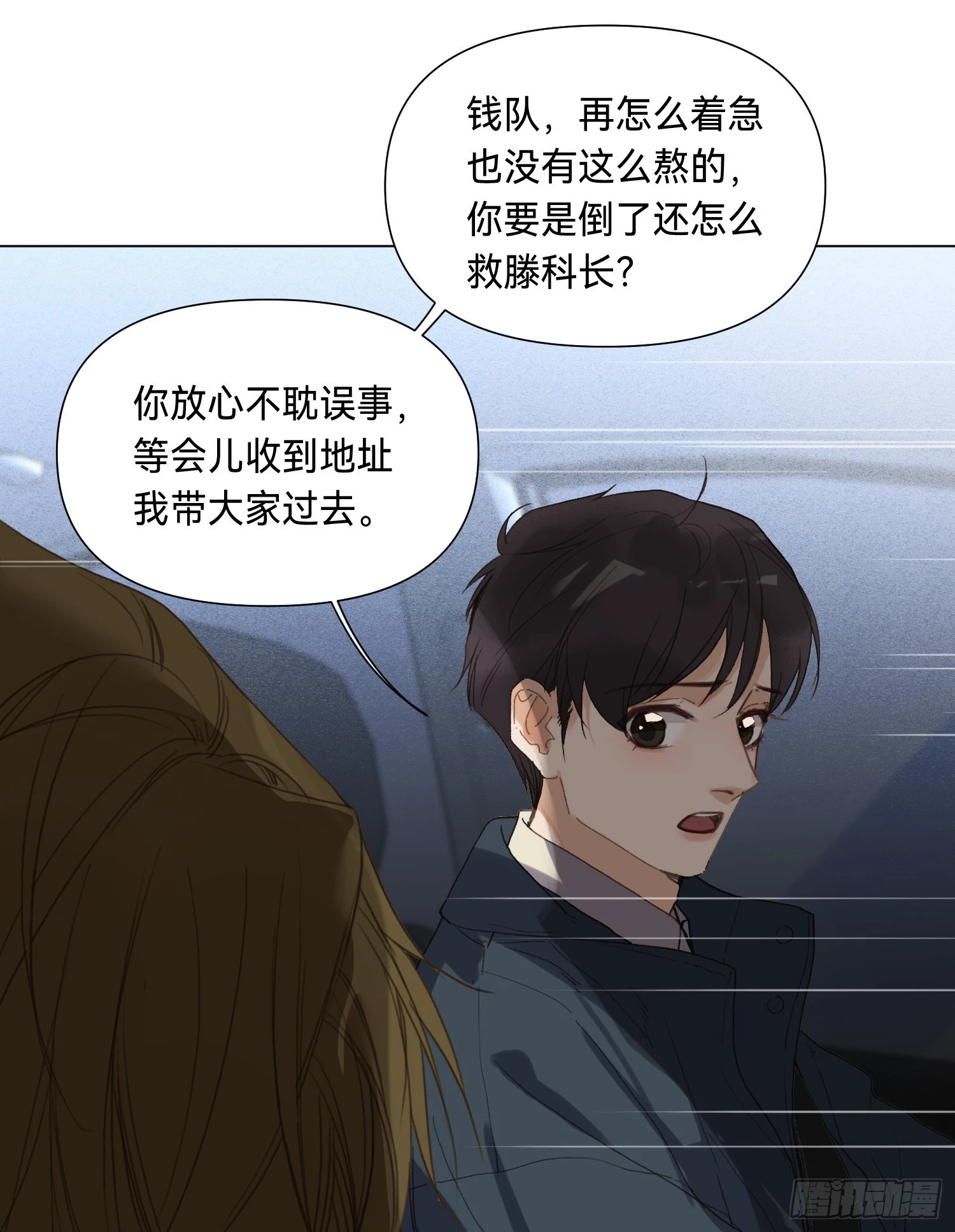 罪犯梯度·0421