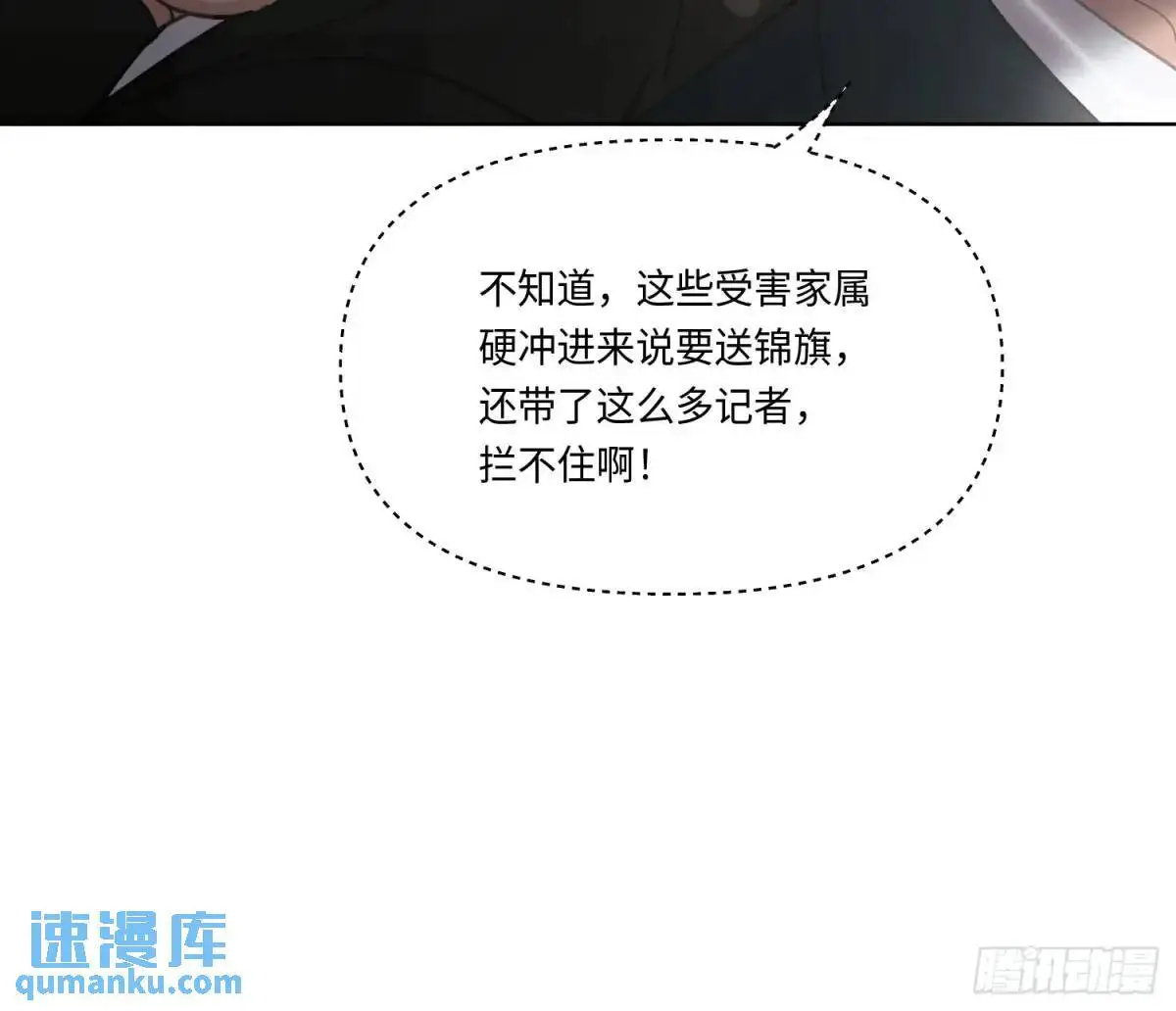 侦探卷积·2157