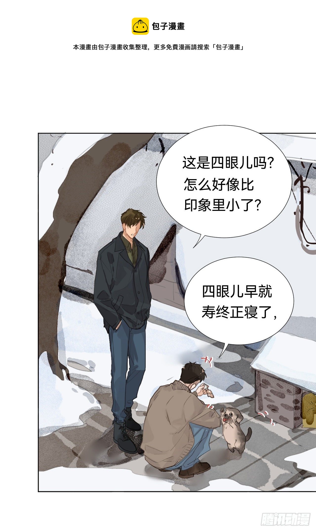 五子夺算·015