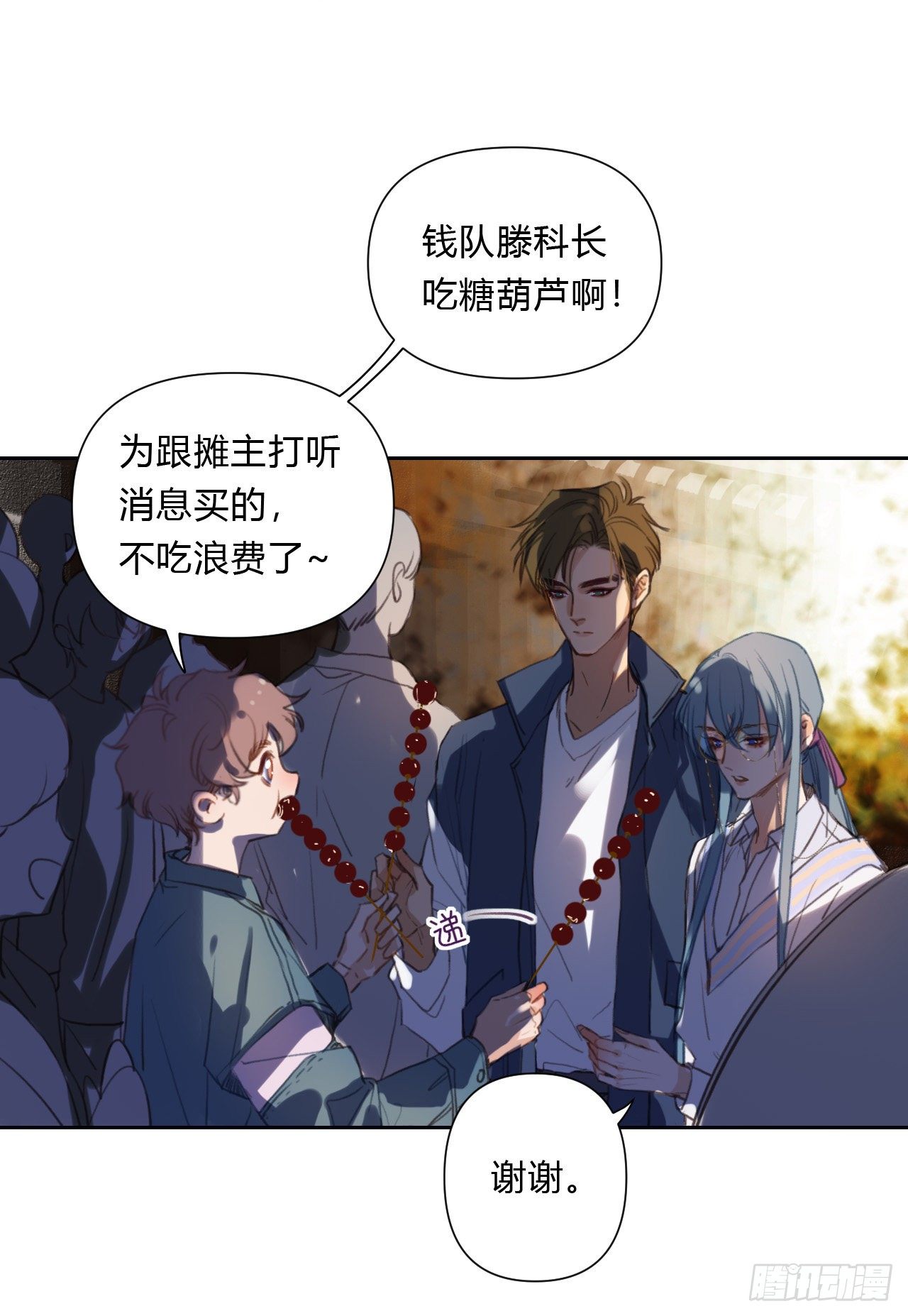 百卒戏傩0713