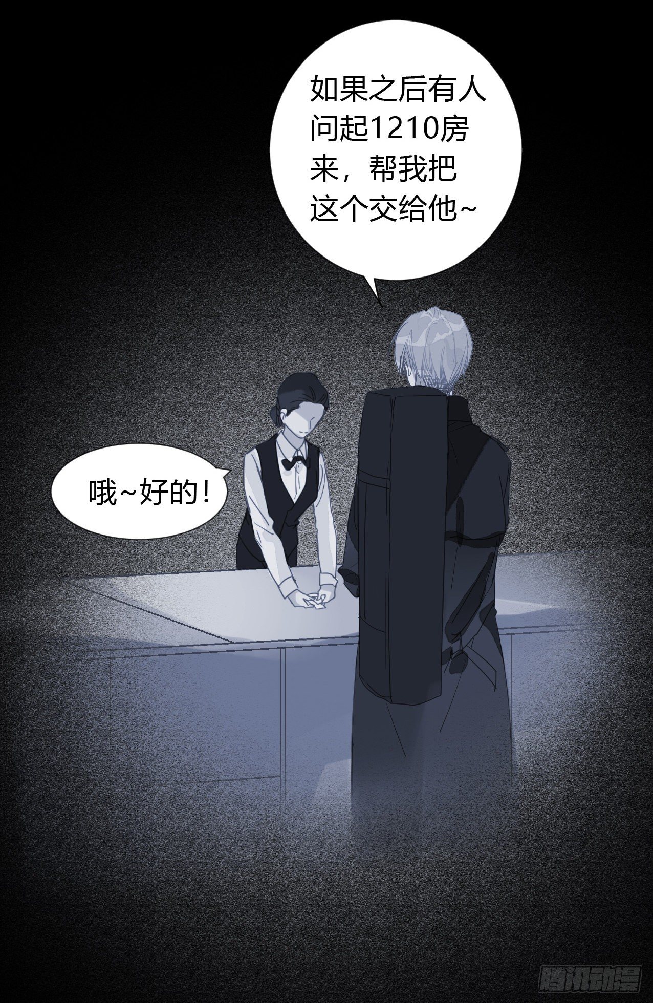 生门血衅·后编0620