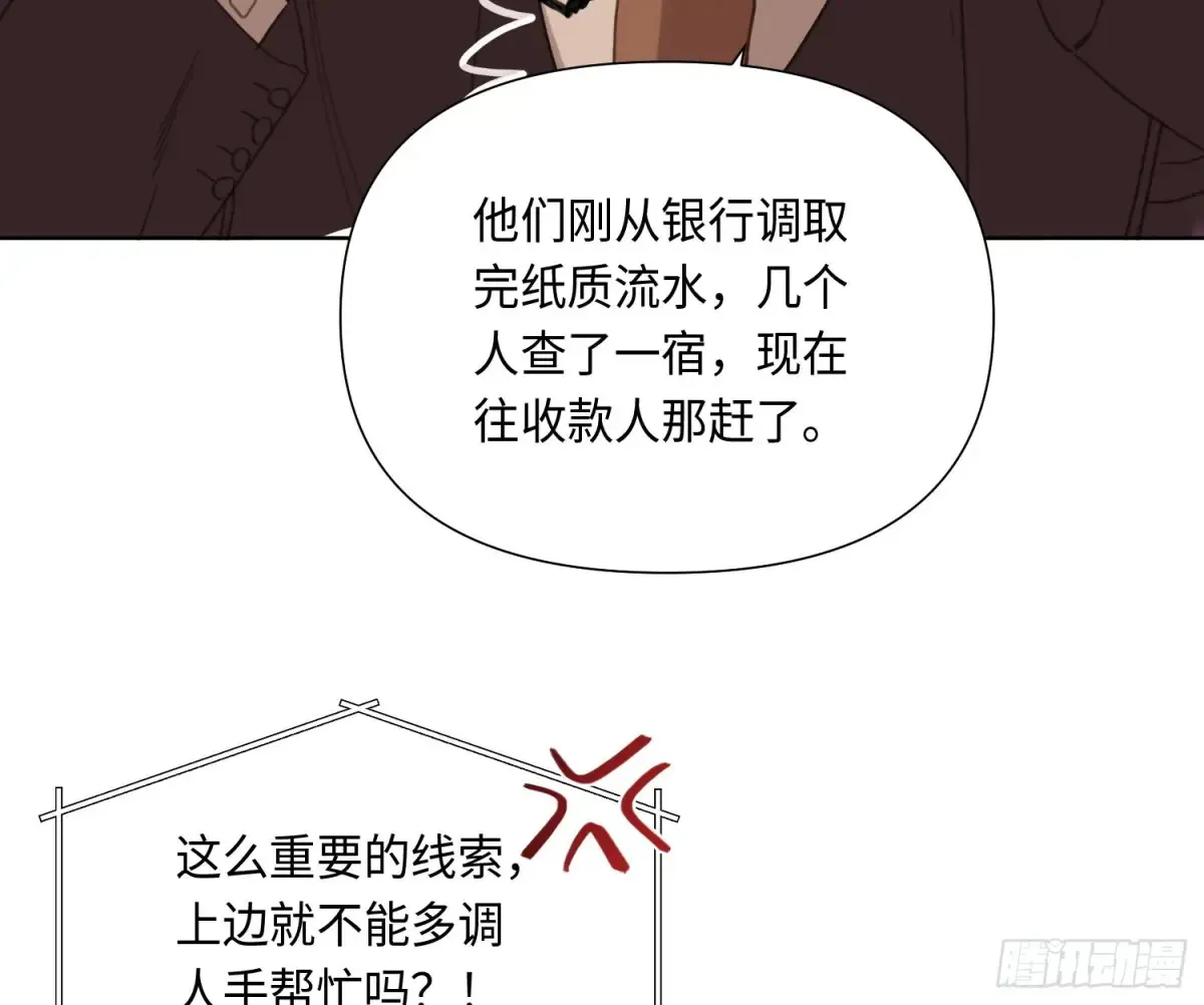预言弥散·0517