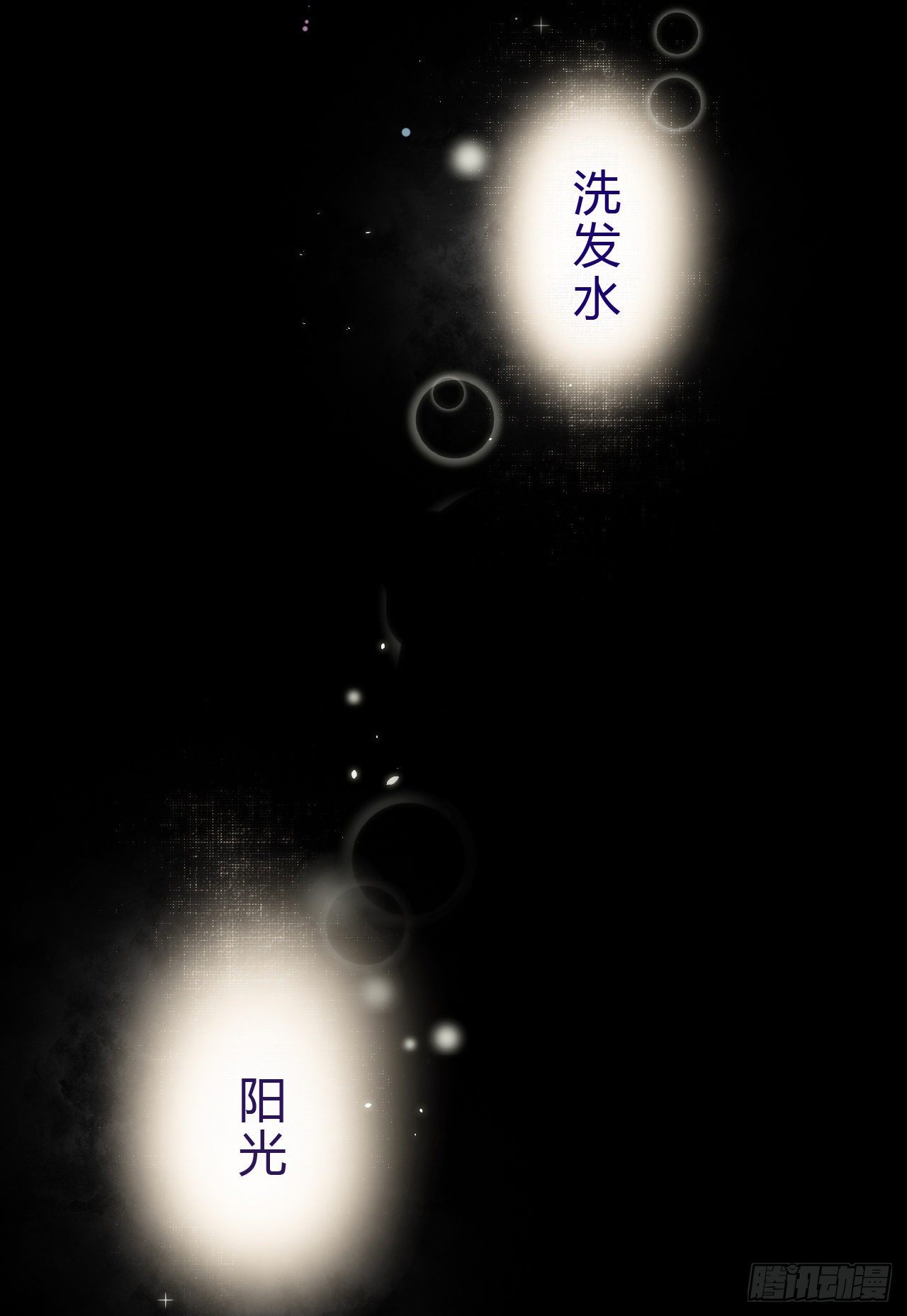 生门血衅·后编0722