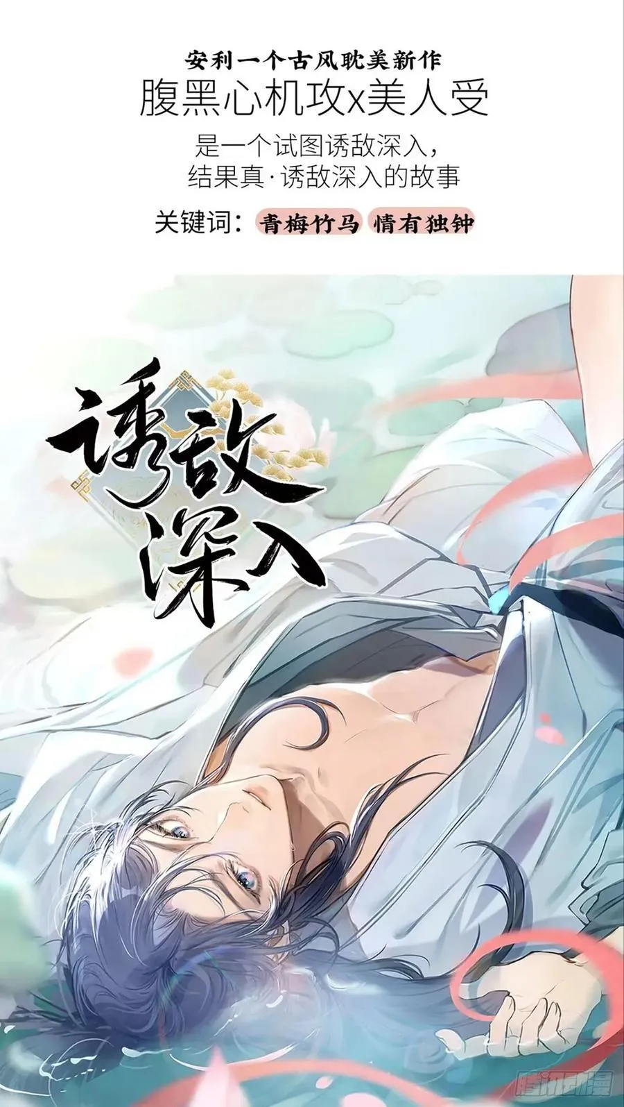 预言弥散·0191