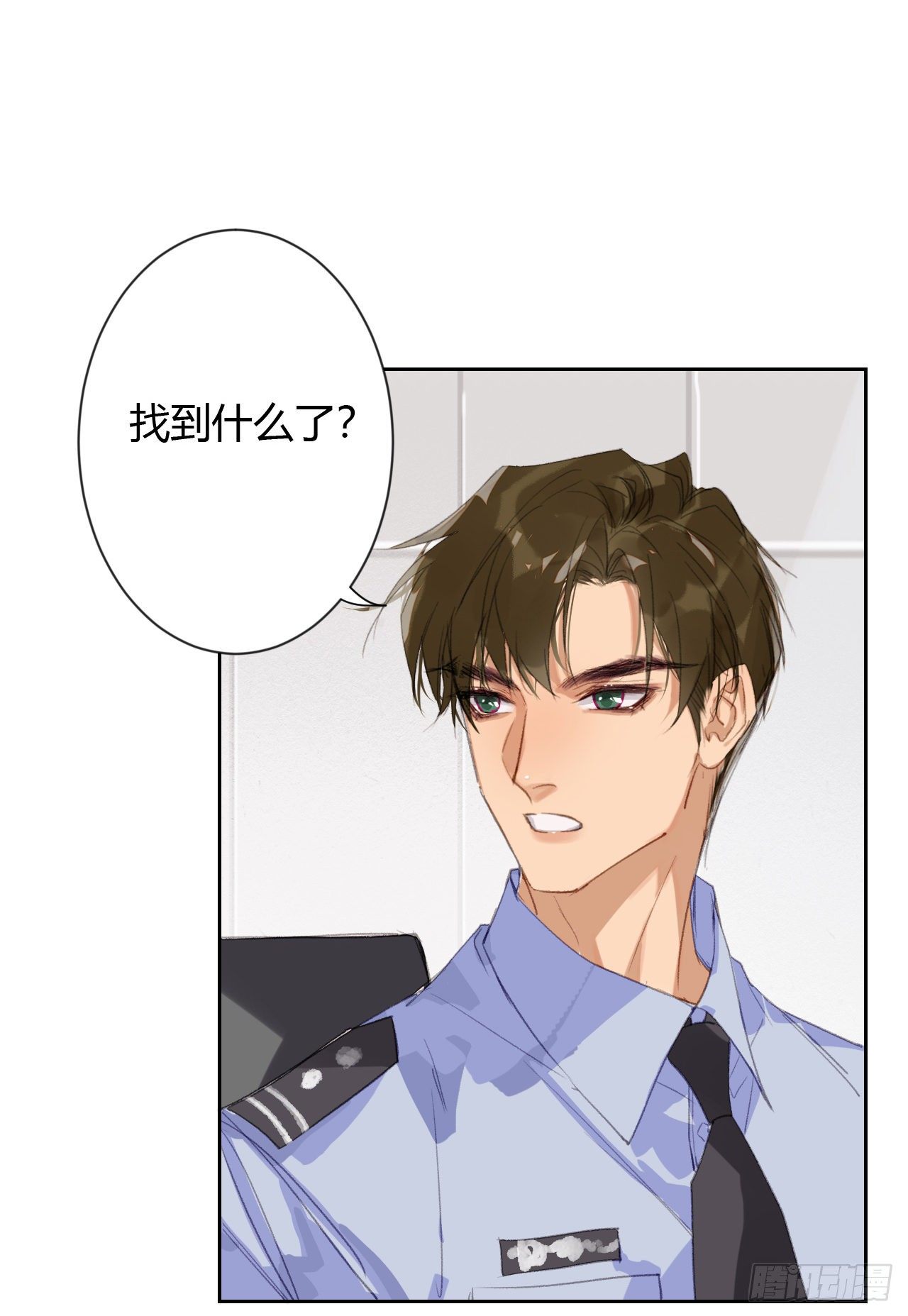 生门血衅209