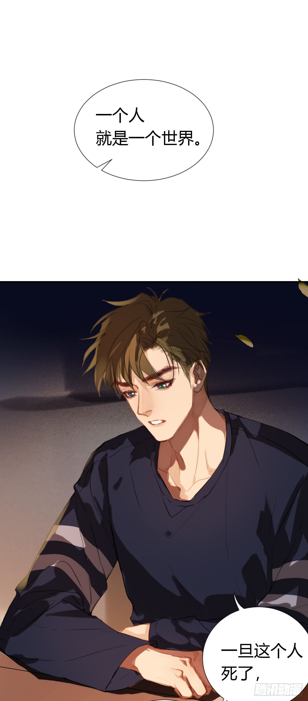 生门血衅·后编0934