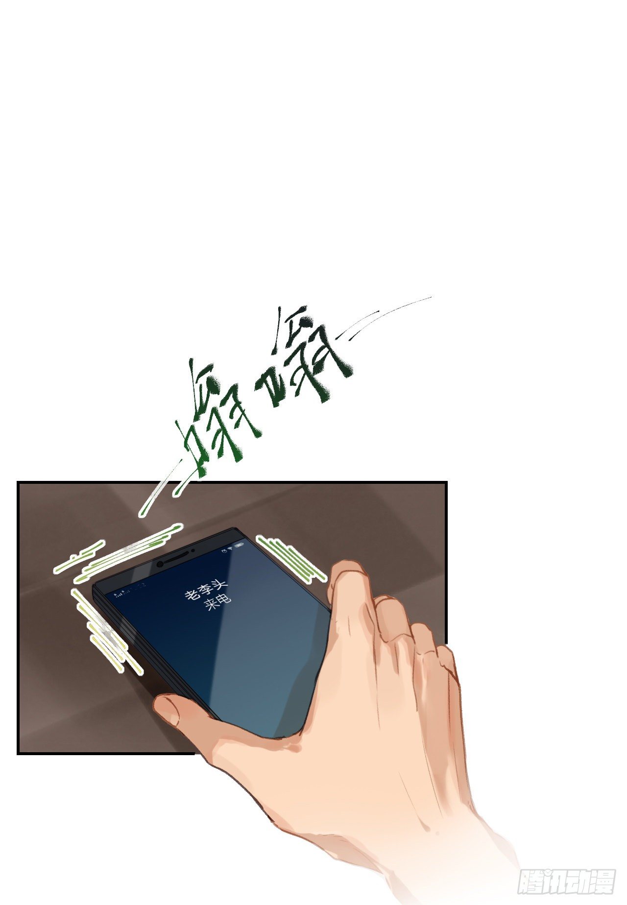 生门血衅·后编0522