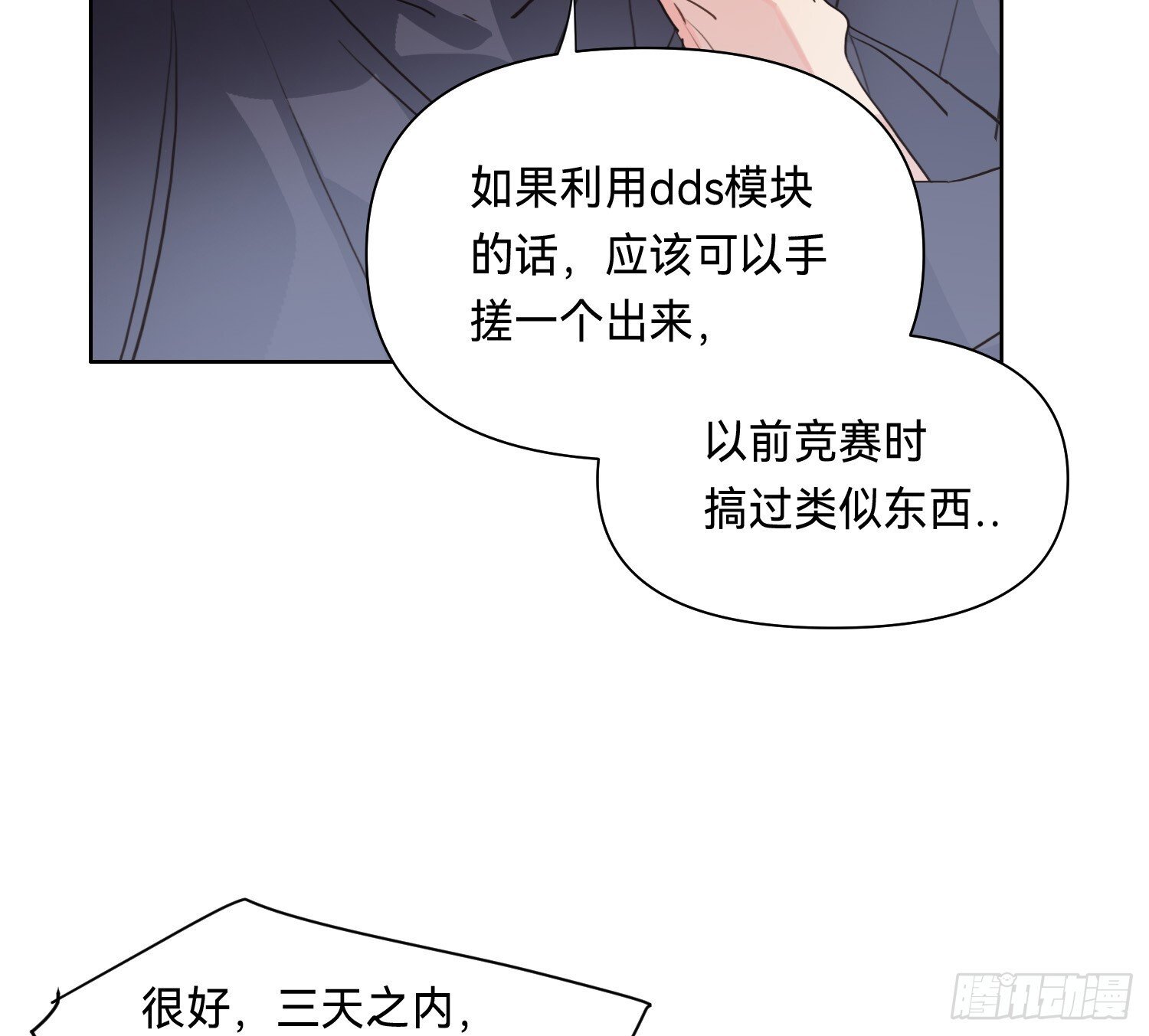 侦探卷积·1147