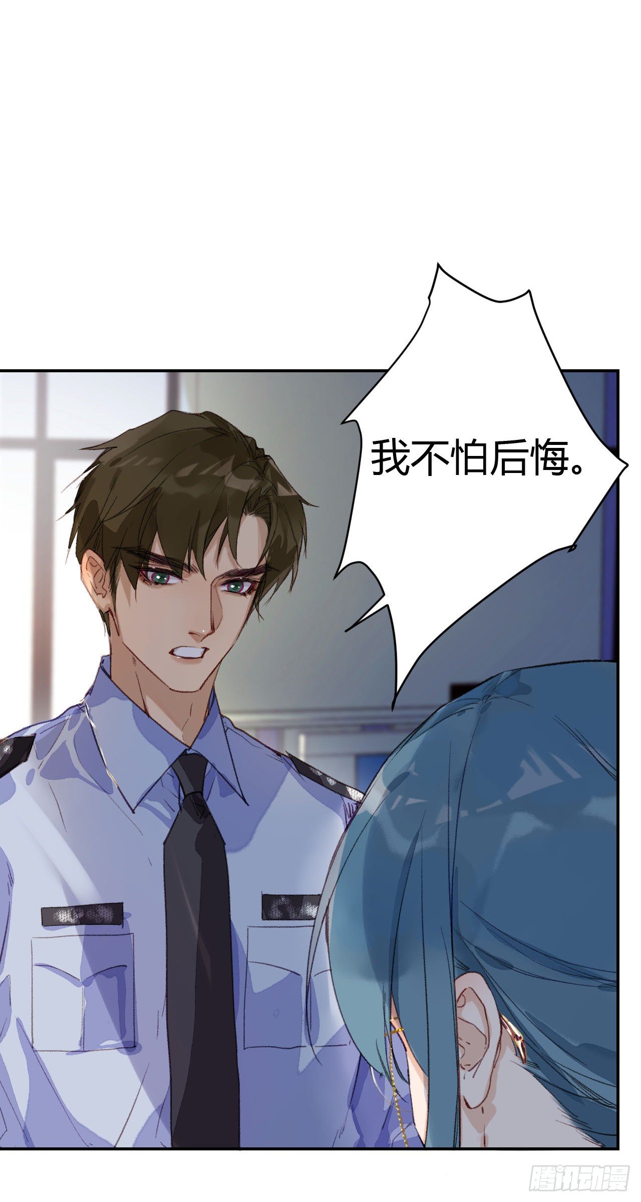 生门血衅·后编0223