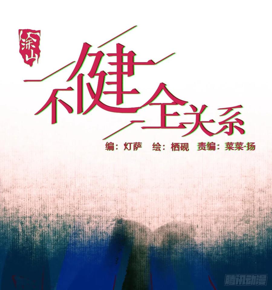 百卒戏傩271