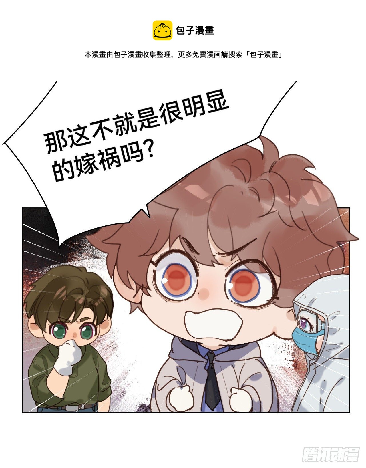 五子夺算·0636