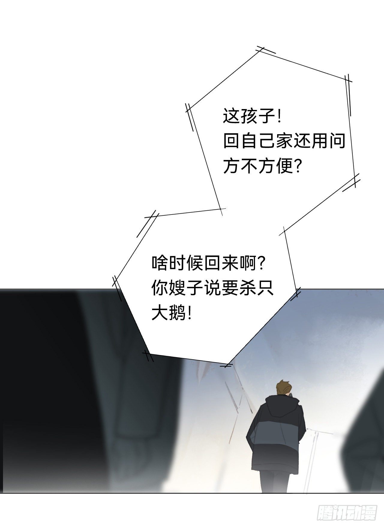 百卒戏傩·后编1660