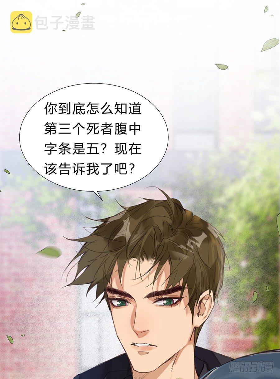 骨灰奶茶1156