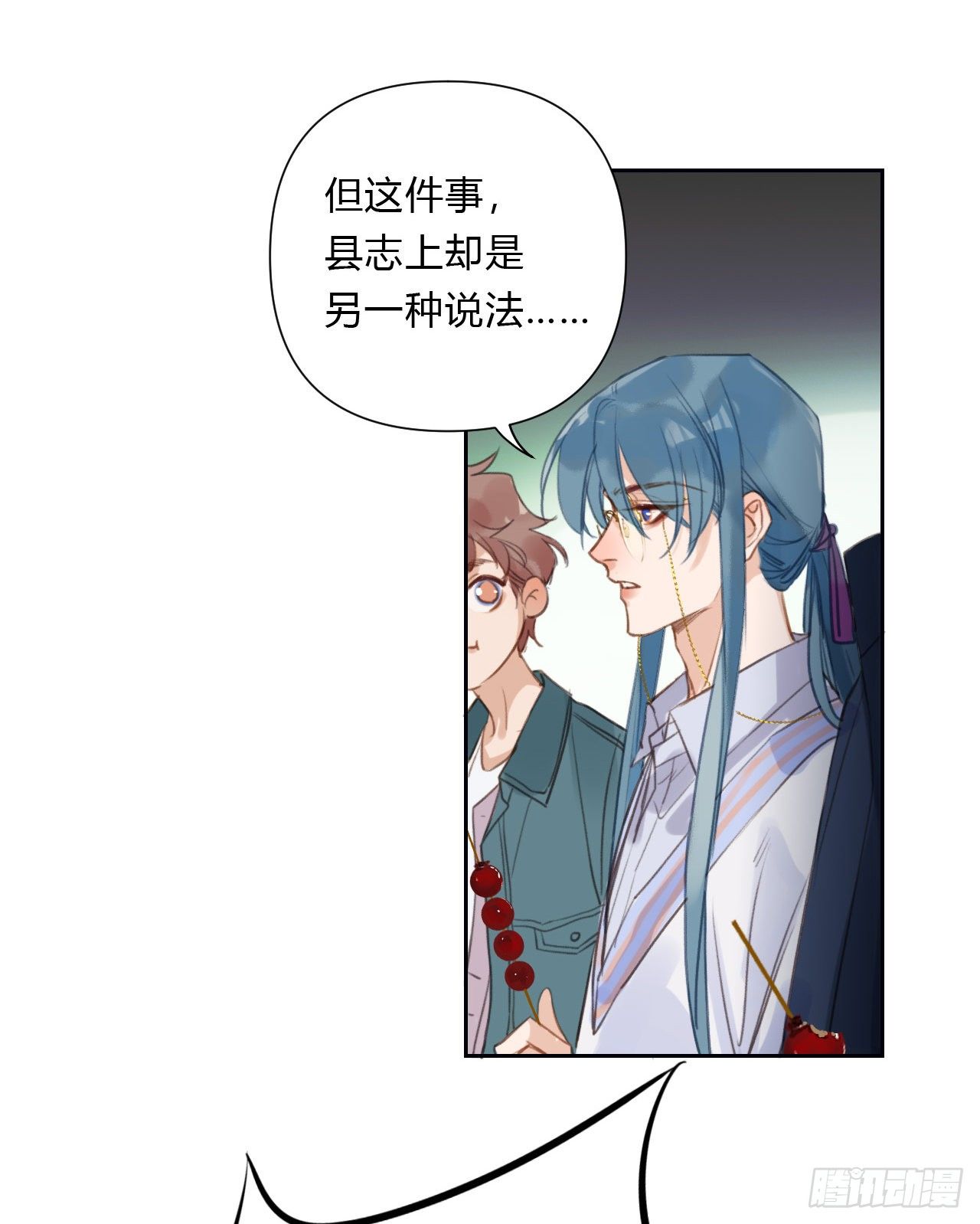 百卒戏傩0739