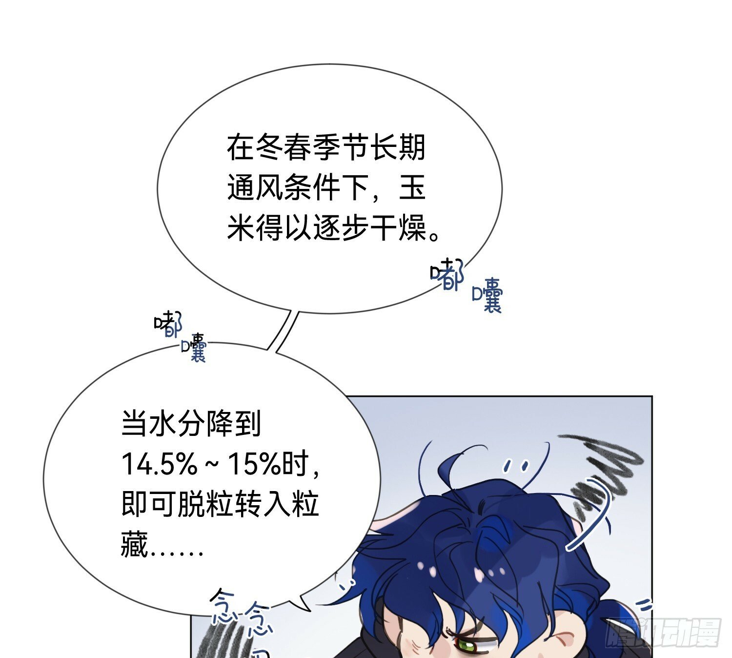 侦探卷积·0439