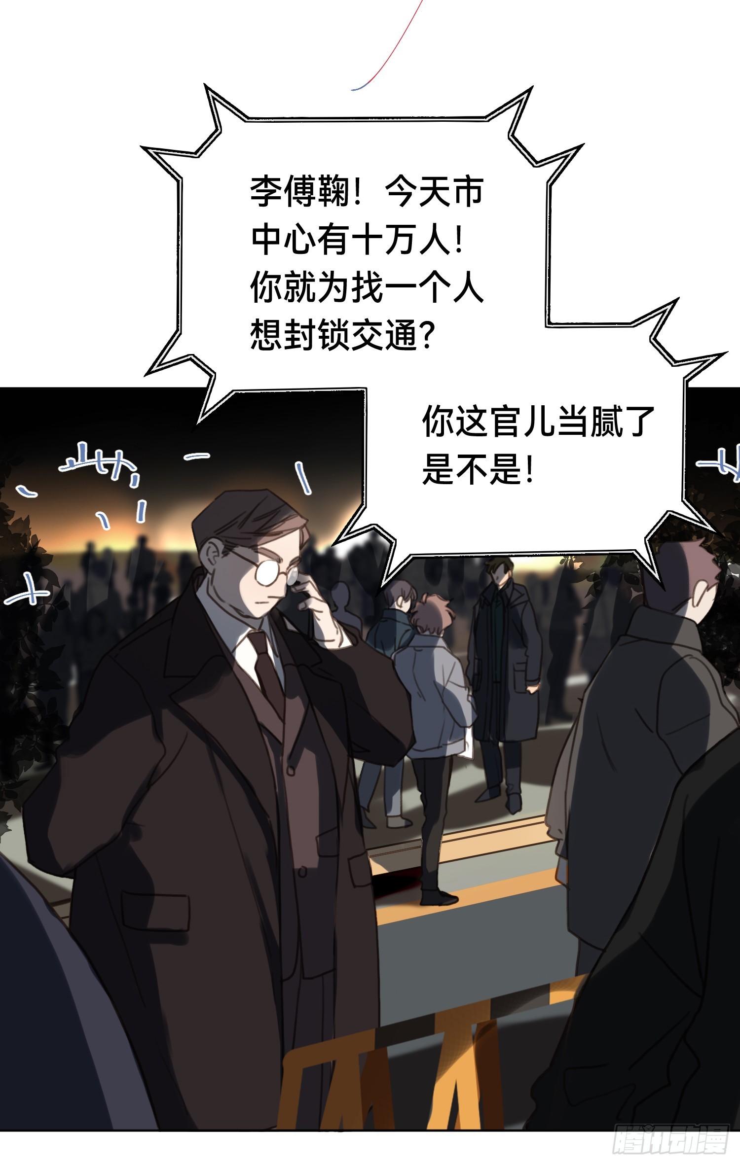 五子夺算·后编2034