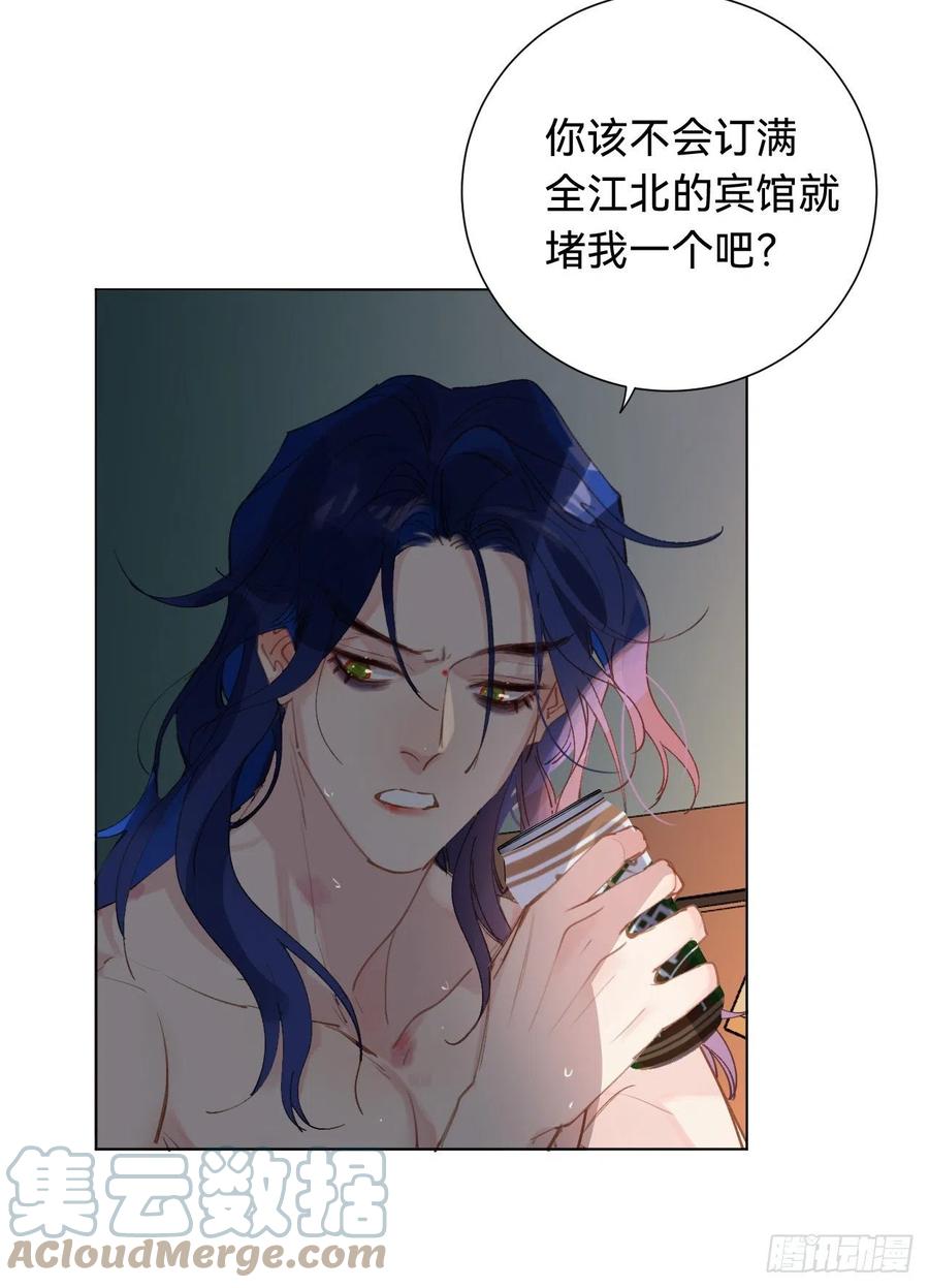 百卒戏傩·后编0327