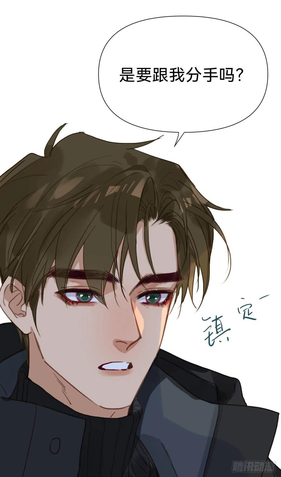 百卒戏傩·后编1461