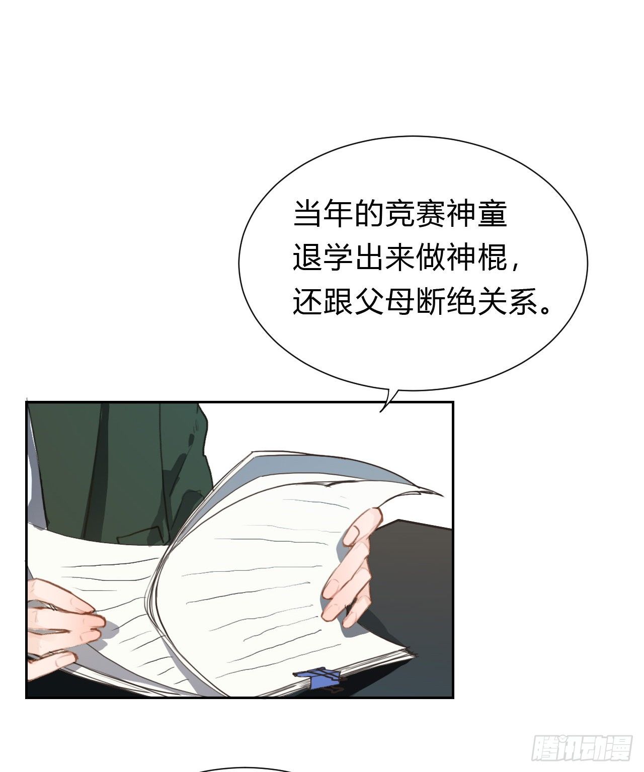 百卒戏傩1416