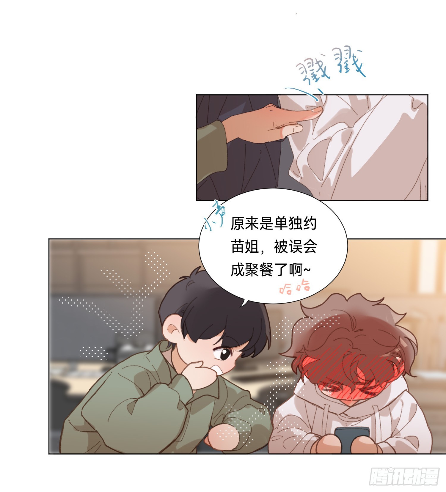五子夺算·后编1613