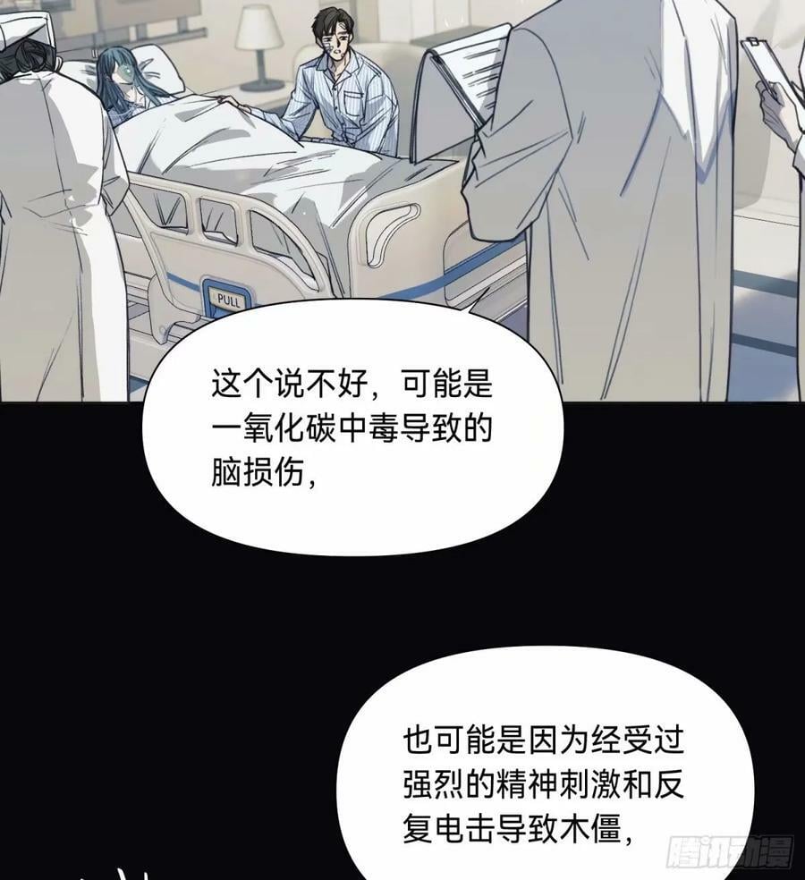 罪犯梯度·142