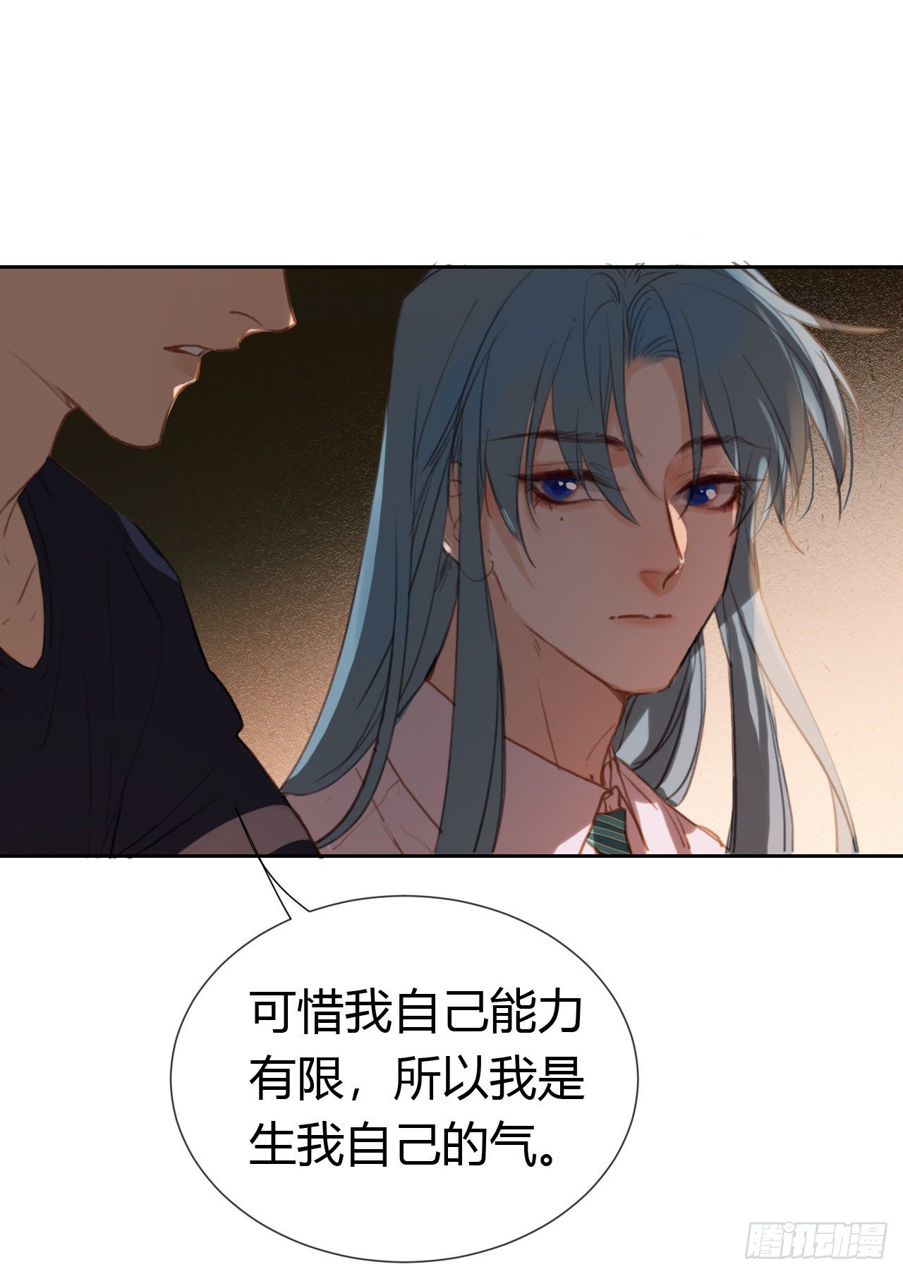 生门血衅·后编0937